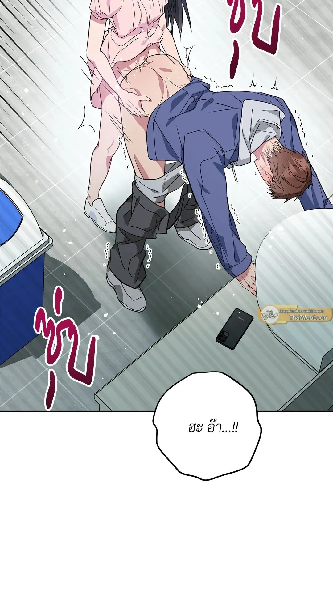 Campus Secret Girlfriend ตอนที่ 325 Campus Secret Girlfriend ตอนที่ 325