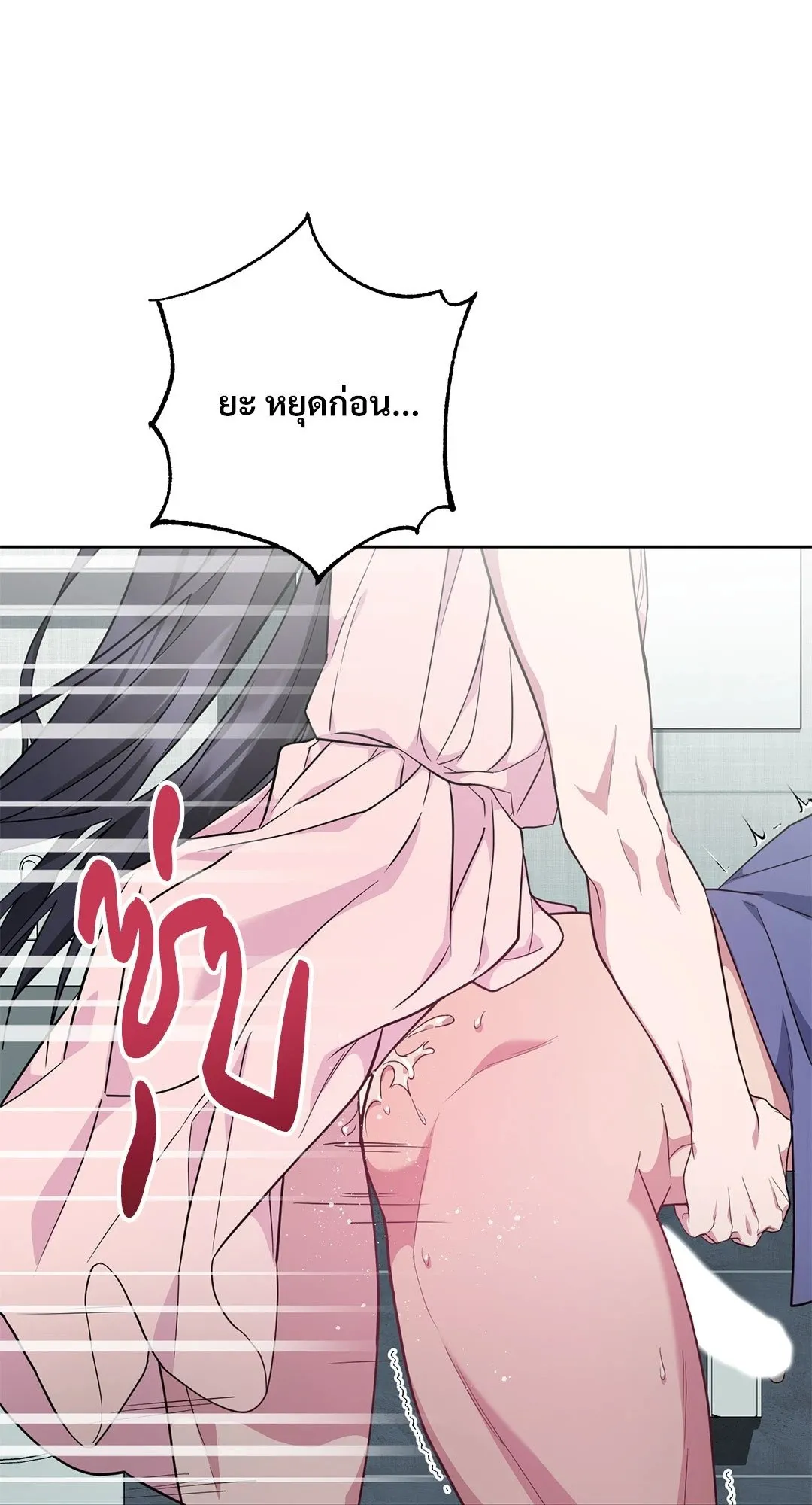 Campus Secret Girlfriend ตอนที่ 326 Campus Secret Girlfriend ตอนที่ 326