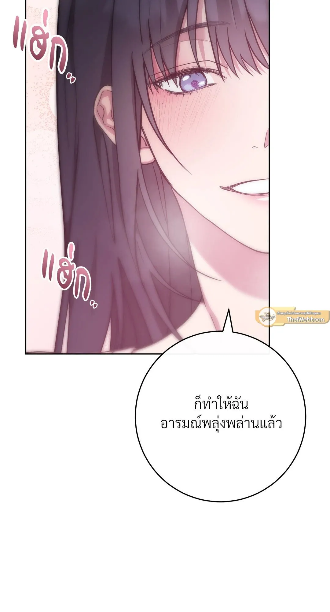 Campus Secret Girlfriend ตอนที่ 329 Campus Secret Girlfriend ตอนที่ 329