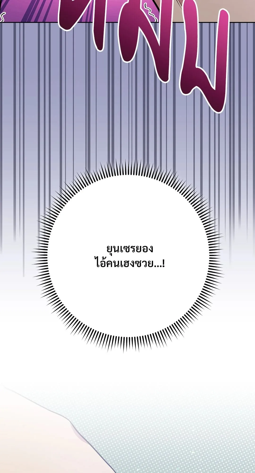 Campus Secret Girlfriend ตอนที่ 333 Campus Secret Girlfriend ตอนที่ 333