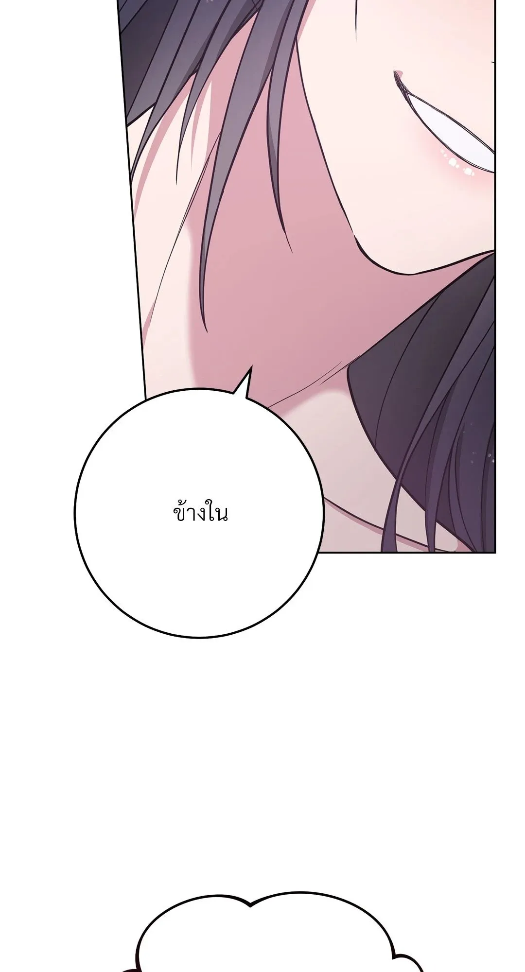 Campus Secret Girlfriend ตอนที่ 340 Campus Secret Girlfriend ตอนที่ 340