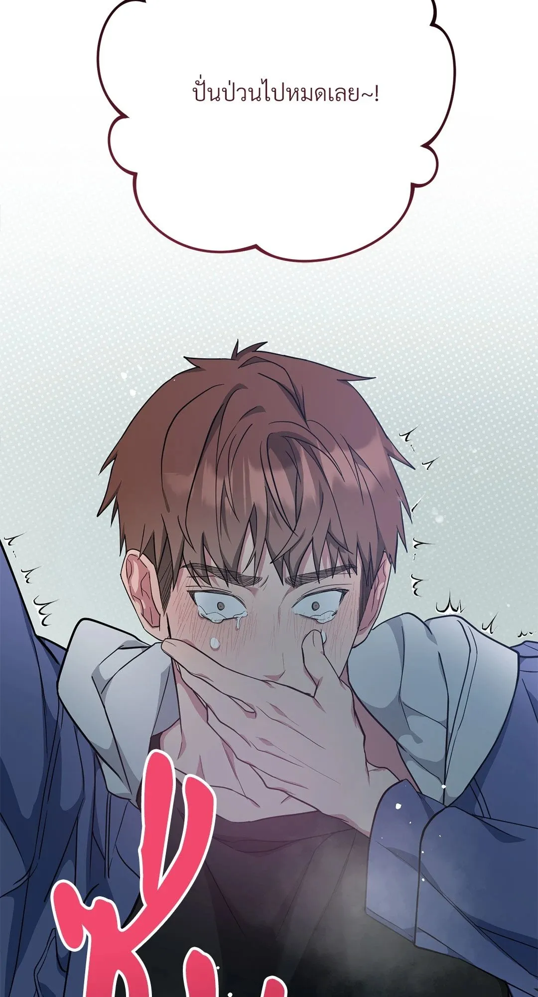 Campus Secret Girlfriend ตอนที่ 341 Campus Secret Girlfriend ตอนที่ 341