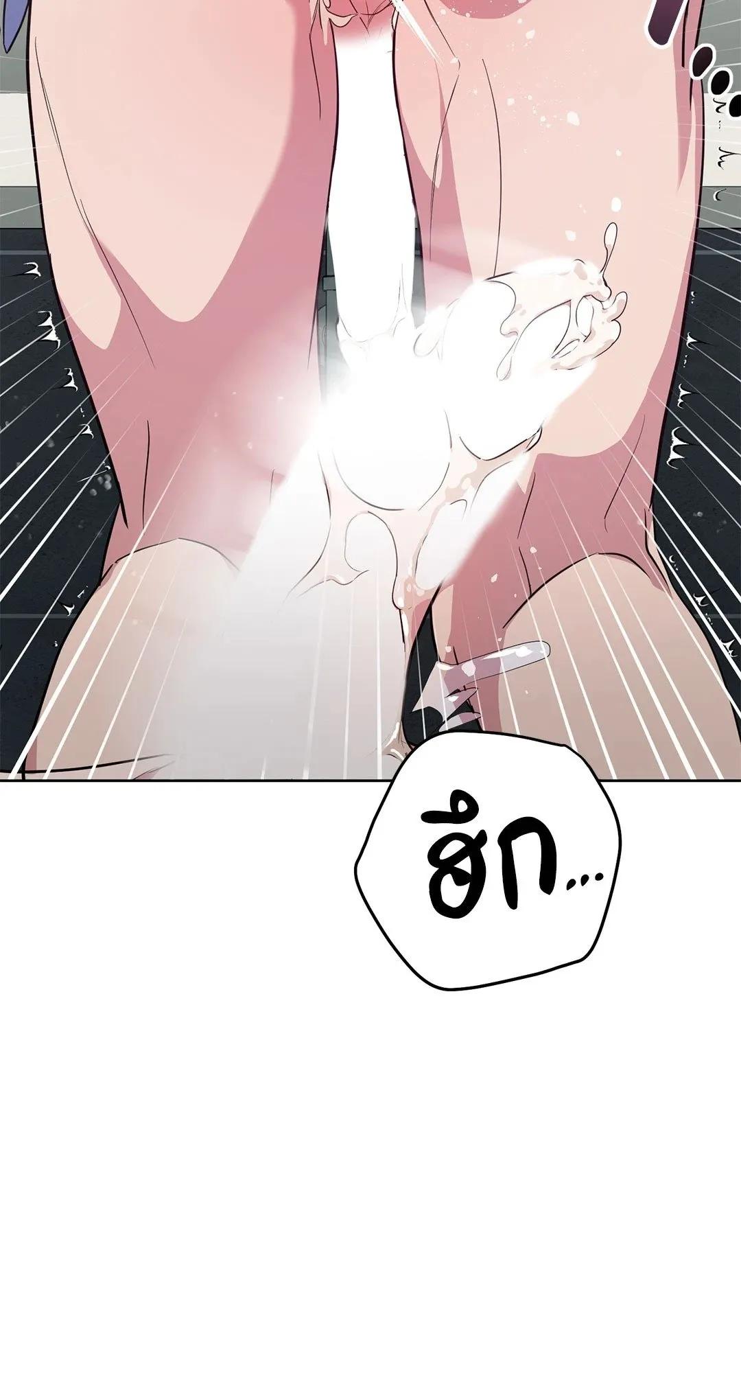 Campus Secret Girlfriend ตอนที่ 347 Campus Secret Girlfriend ตอนที่ 347