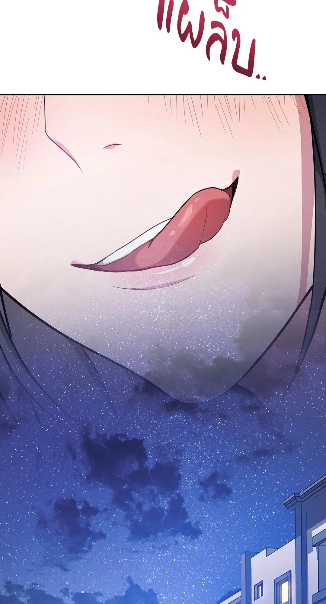 Campus Secret Girlfriend ตอนที่ 352 Campus Secret Girlfriend ตอนที่ 352