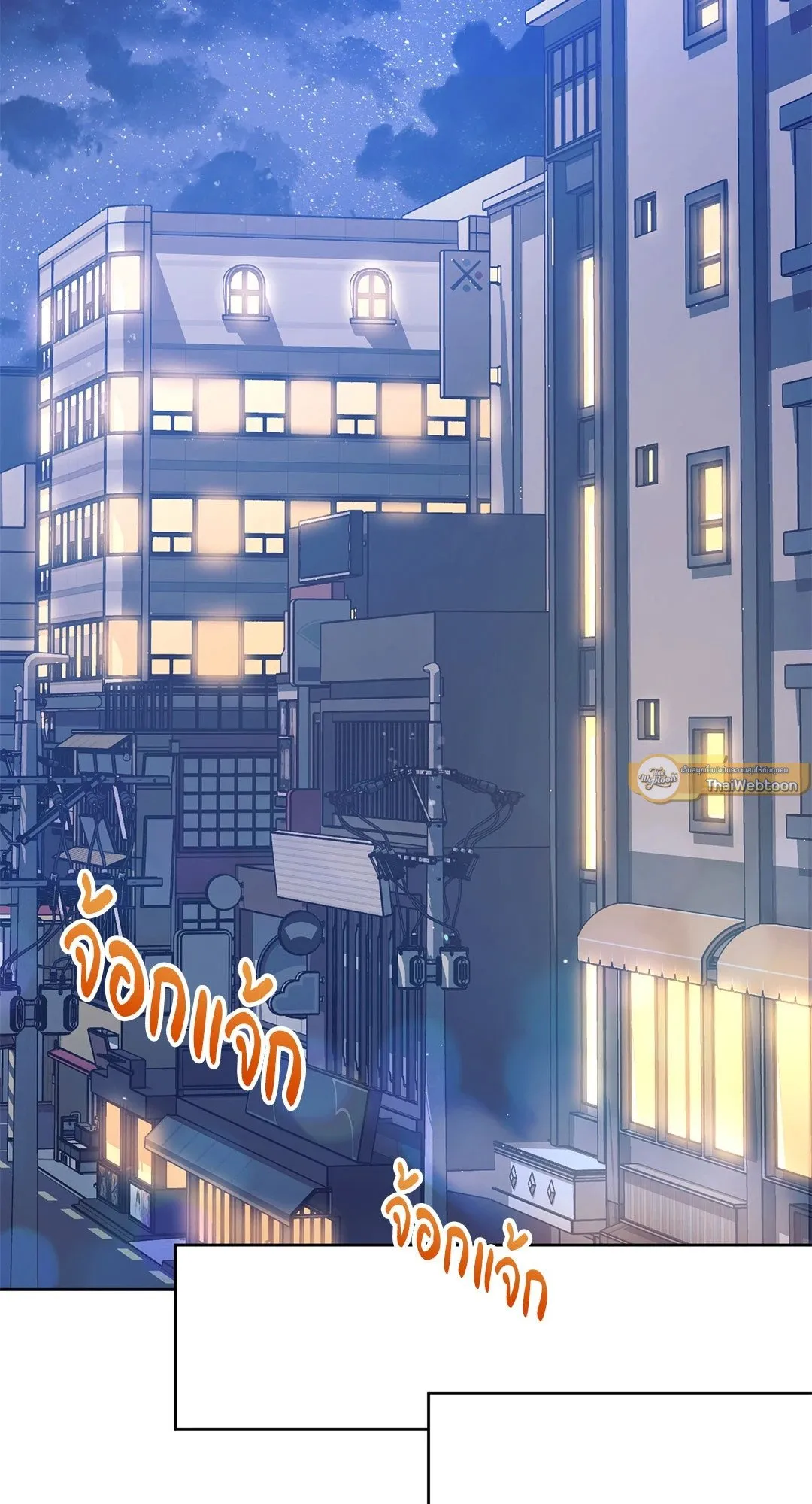 Campus Secret Girlfriend ตอนที่ 353 Campus Secret Girlfriend ตอนที่ 353