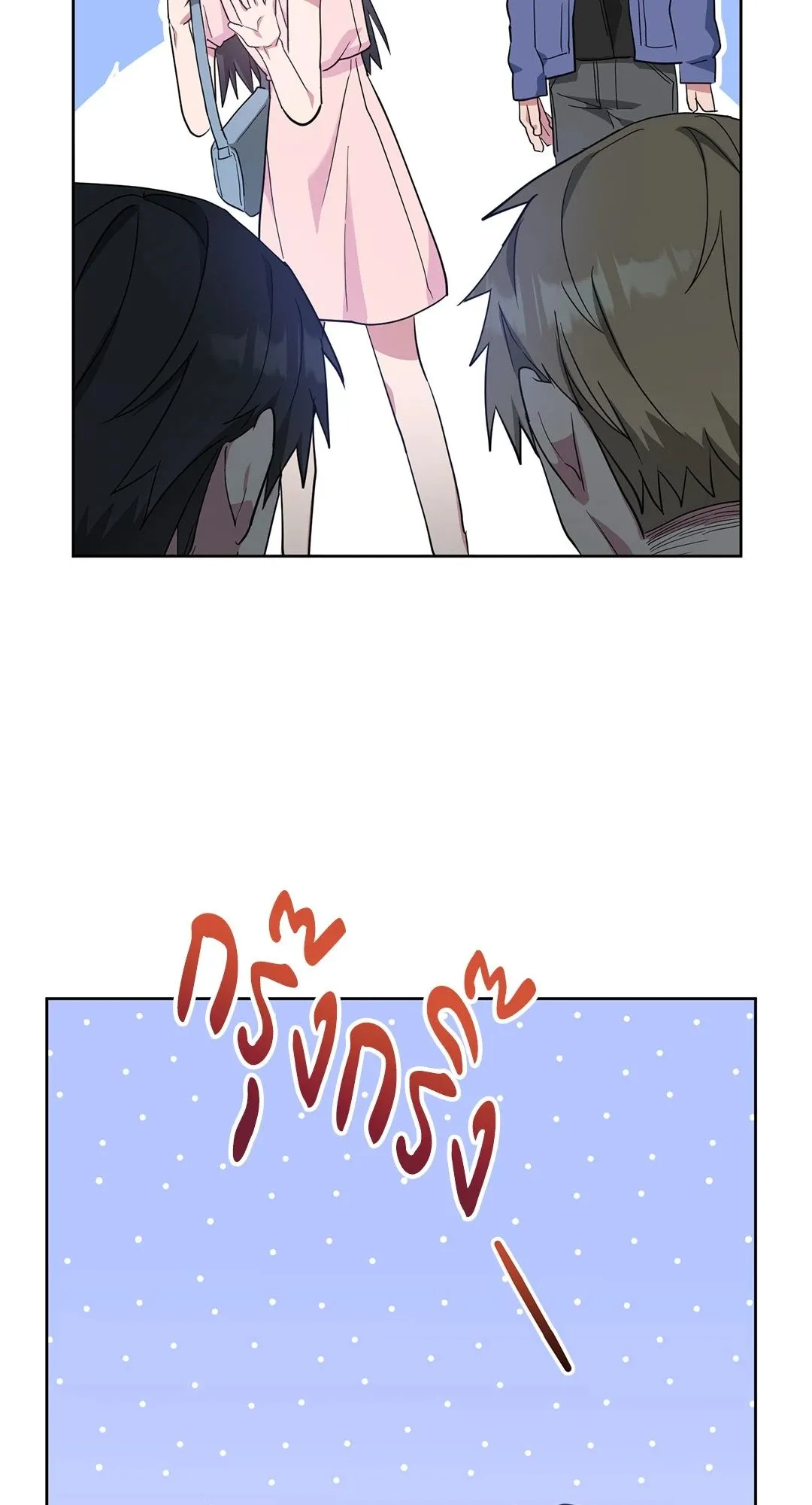 Campus Secret Girlfriend ตอนที่ 359 Campus Secret Girlfriend ตอนที่ 359