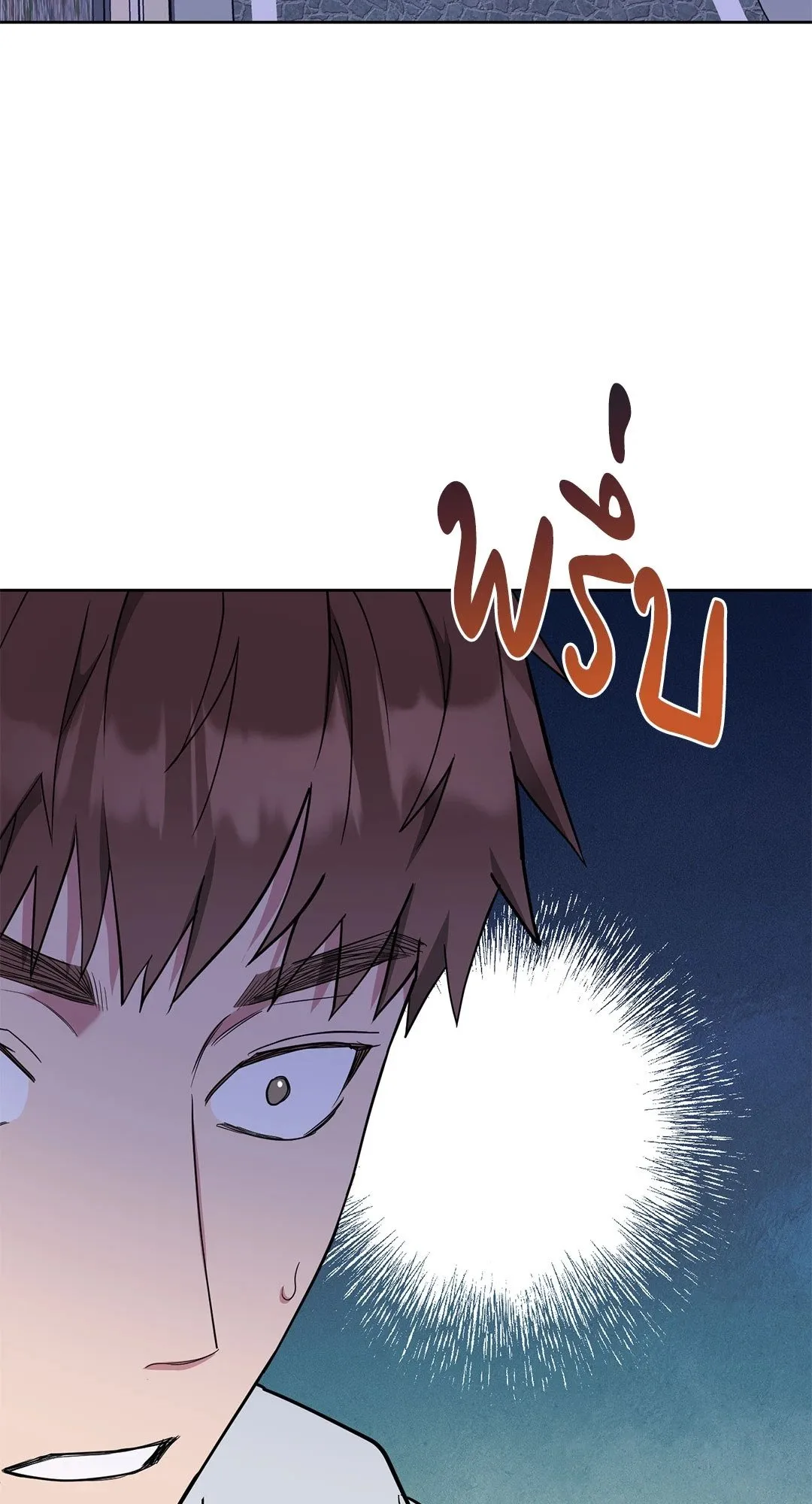 Campus Secret Girlfriend ตอนที่ 365 Campus Secret Girlfriend ตอนที่ 365