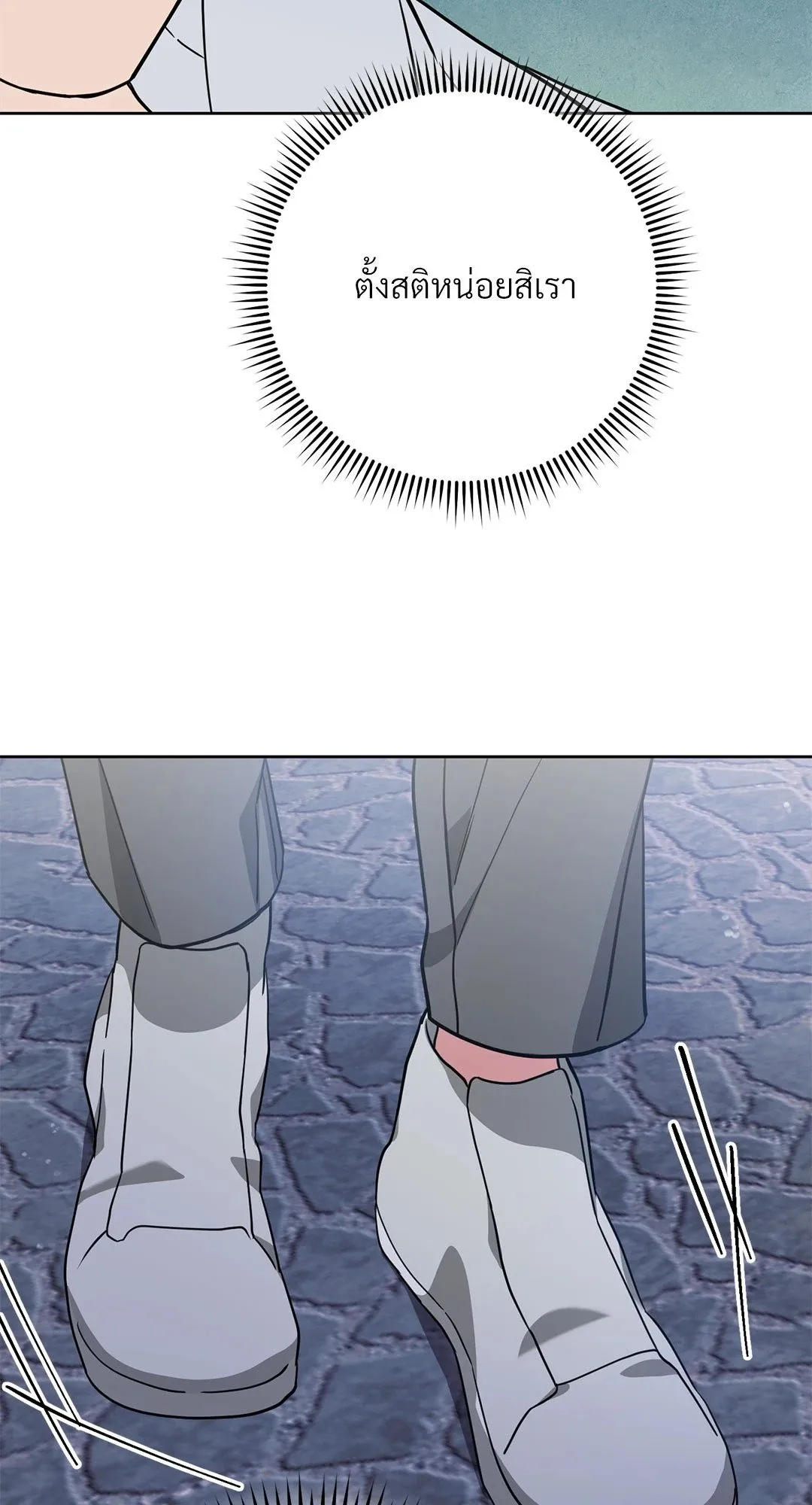 Campus Secret Girlfriend ตอนที่ 366 Campus Secret Girlfriend ตอนที่ 366