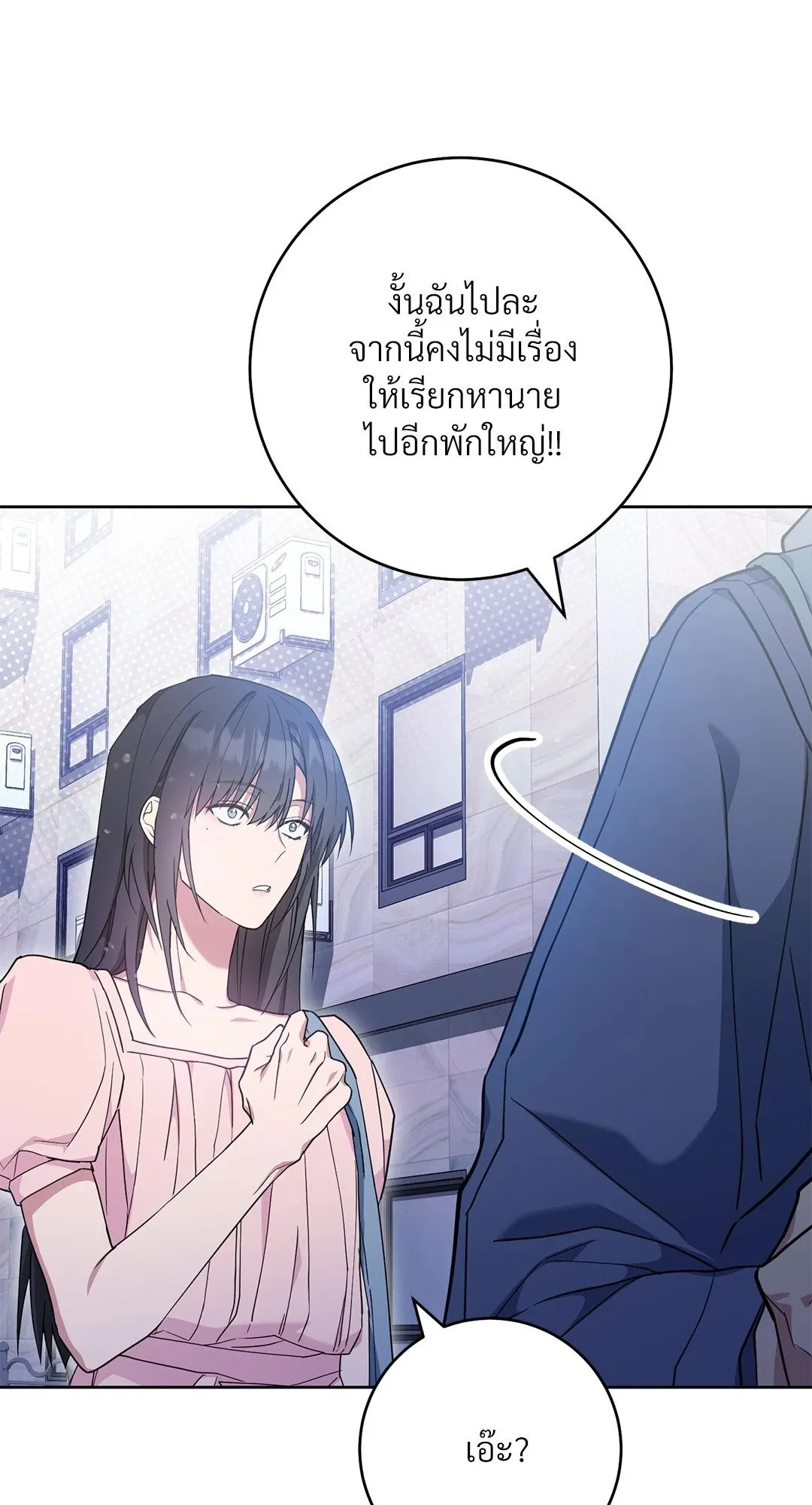Campus Secret Girlfriend ตอนที่ 369 Campus Secret Girlfriend ตอนที่ 369