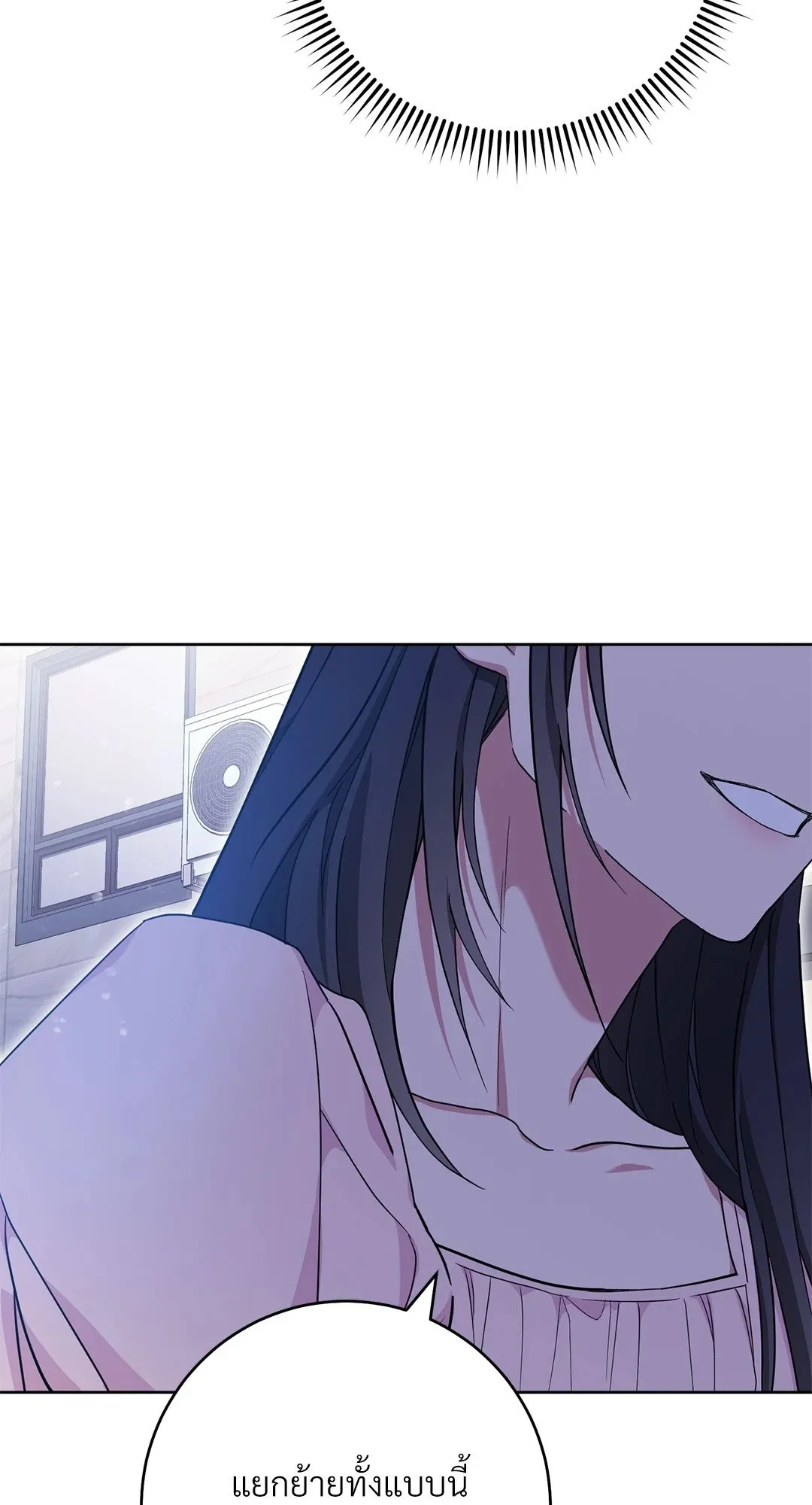 Campus Secret Girlfriend ตอนที่ 373 Campus Secret Girlfriend ตอนที่ 373