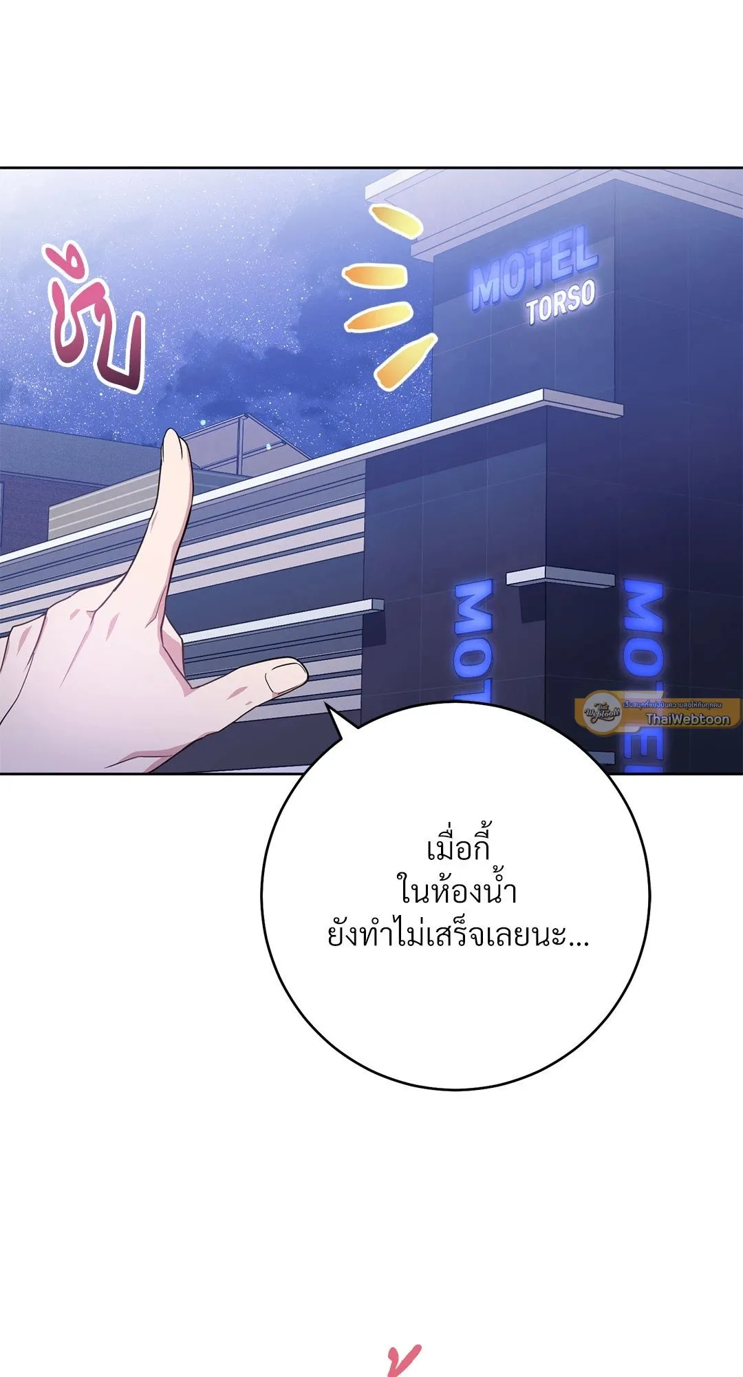 Campus Secret Girlfriend ตอนที่ 375 Campus Secret Girlfriend ตอนที่ 375