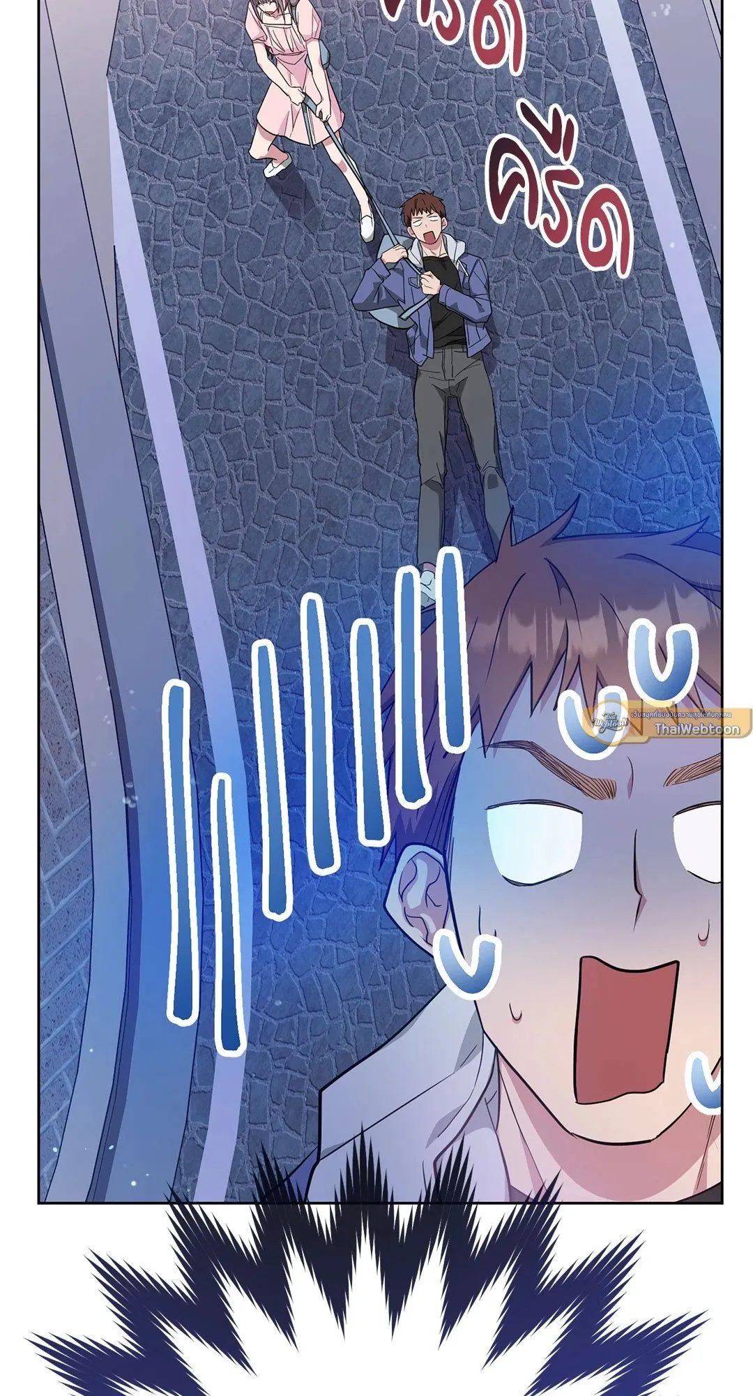 Campus Secret Girlfriend ตอนที่ 377 Campus Secret Girlfriend ตอนที่ 377