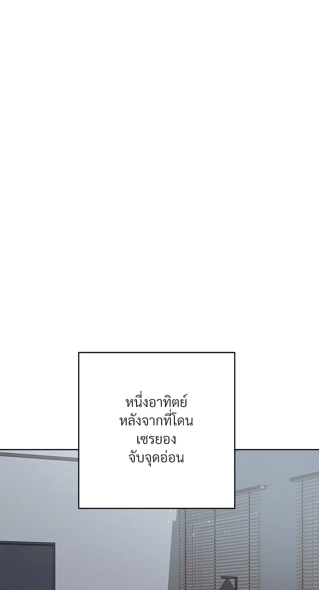 Campus Secret Girlfriend ตอนที่ 379 Campus Secret Girlfriend ตอนที่ 379