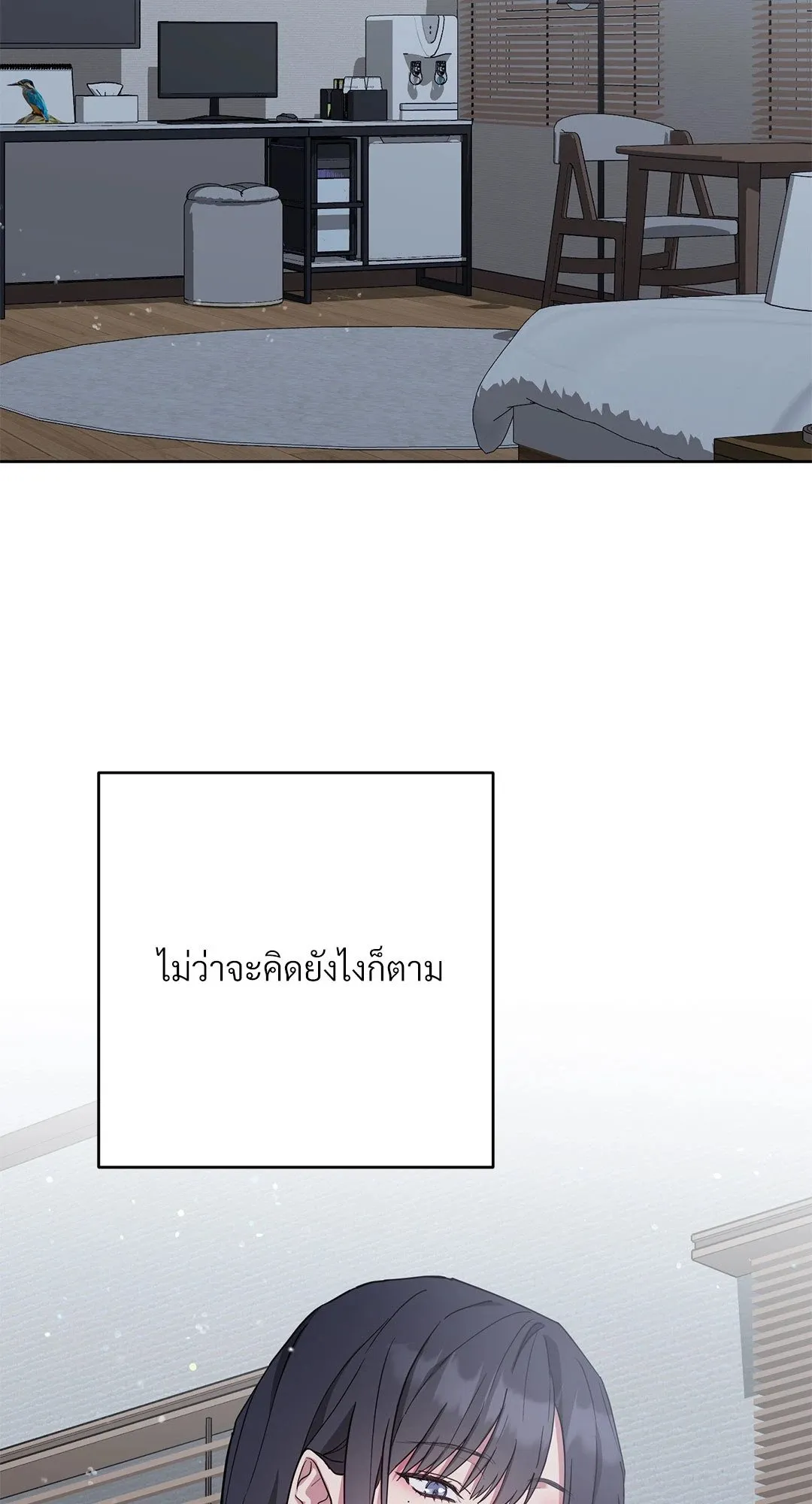 Campus Secret Girlfriend ตอนที่ 380 Campus Secret Girlfriend ตอนที่ 380