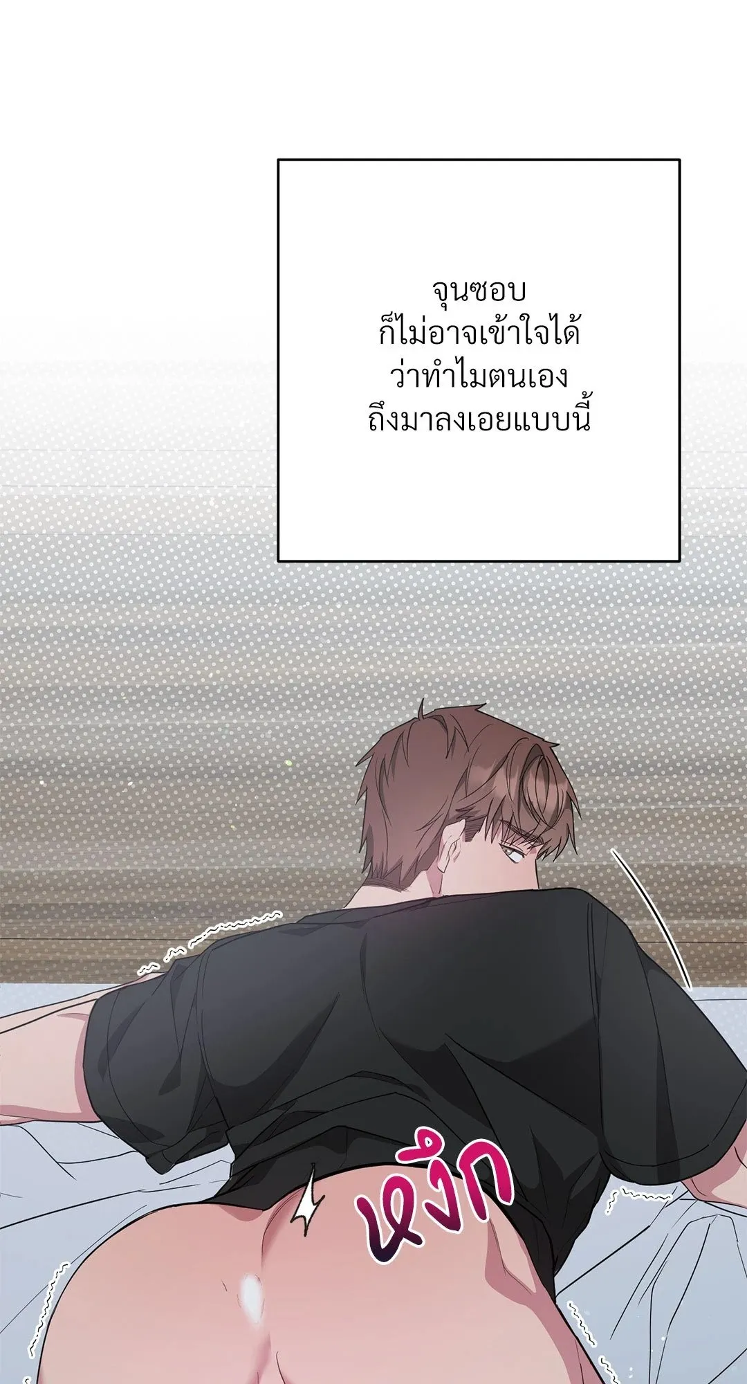 Campus Secret Girlfriend ตอนที่ 382 Campus Secret Girlfriend ตอนที่ 382