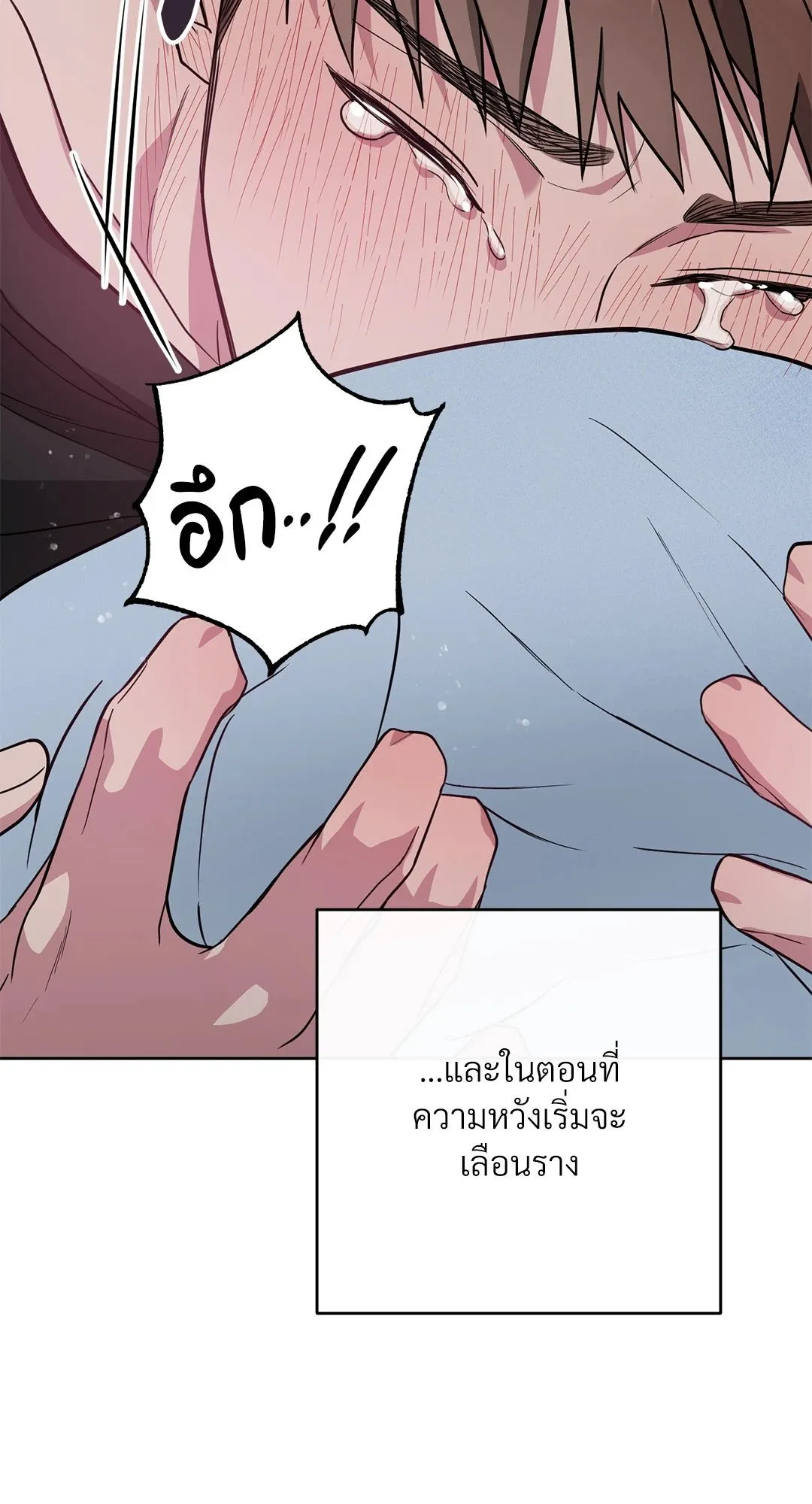 Campus Secret Girlfriend ตอนที่ 386 Campus Secret Girlfriend ตอนที่ 386