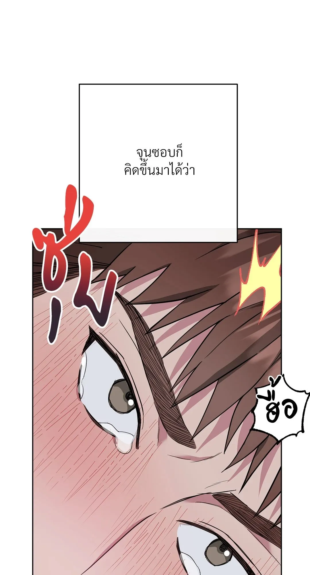 Campus Secret Girlfriend ตอนที่ 387 Campus Secret Girlfriend ตอนที่ 387