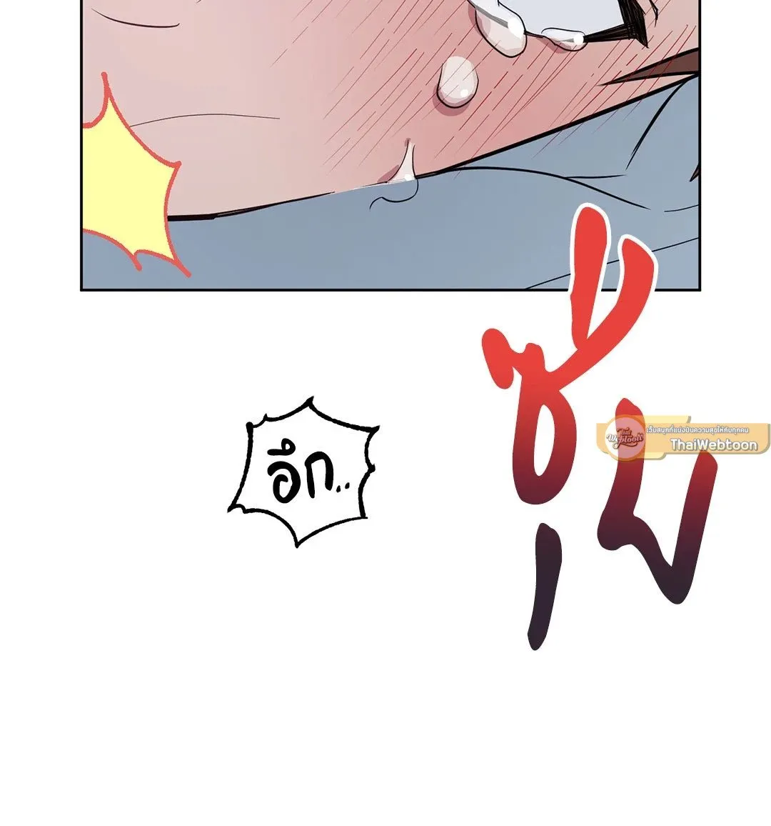 Campus Secret Girlfriend ตอนที่ 388 Campus Secret Girlfriend ตอนที่ 388