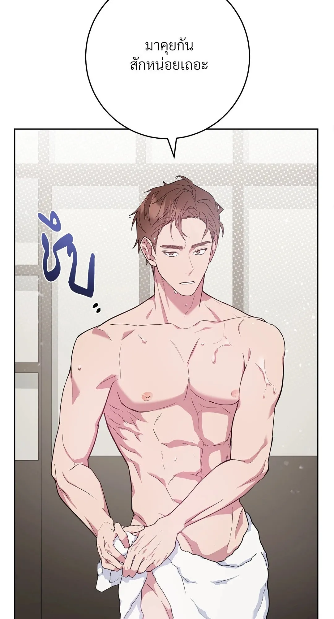 Campus Secret Girlfriend ตอนที่ 4004 Campus Secret Girlfriend ตอนที่ 4004