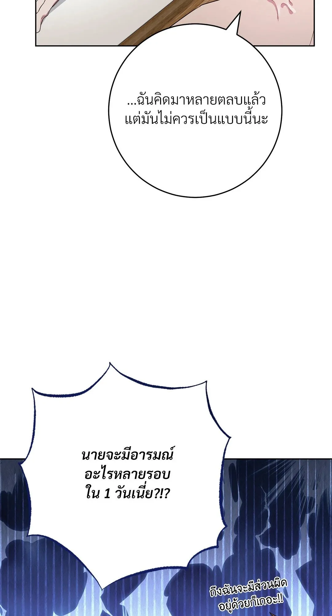 Campus Secret Girlfriend ตอนที่ 4006 Campus Secret Girlfriend ตอนที่ 4006