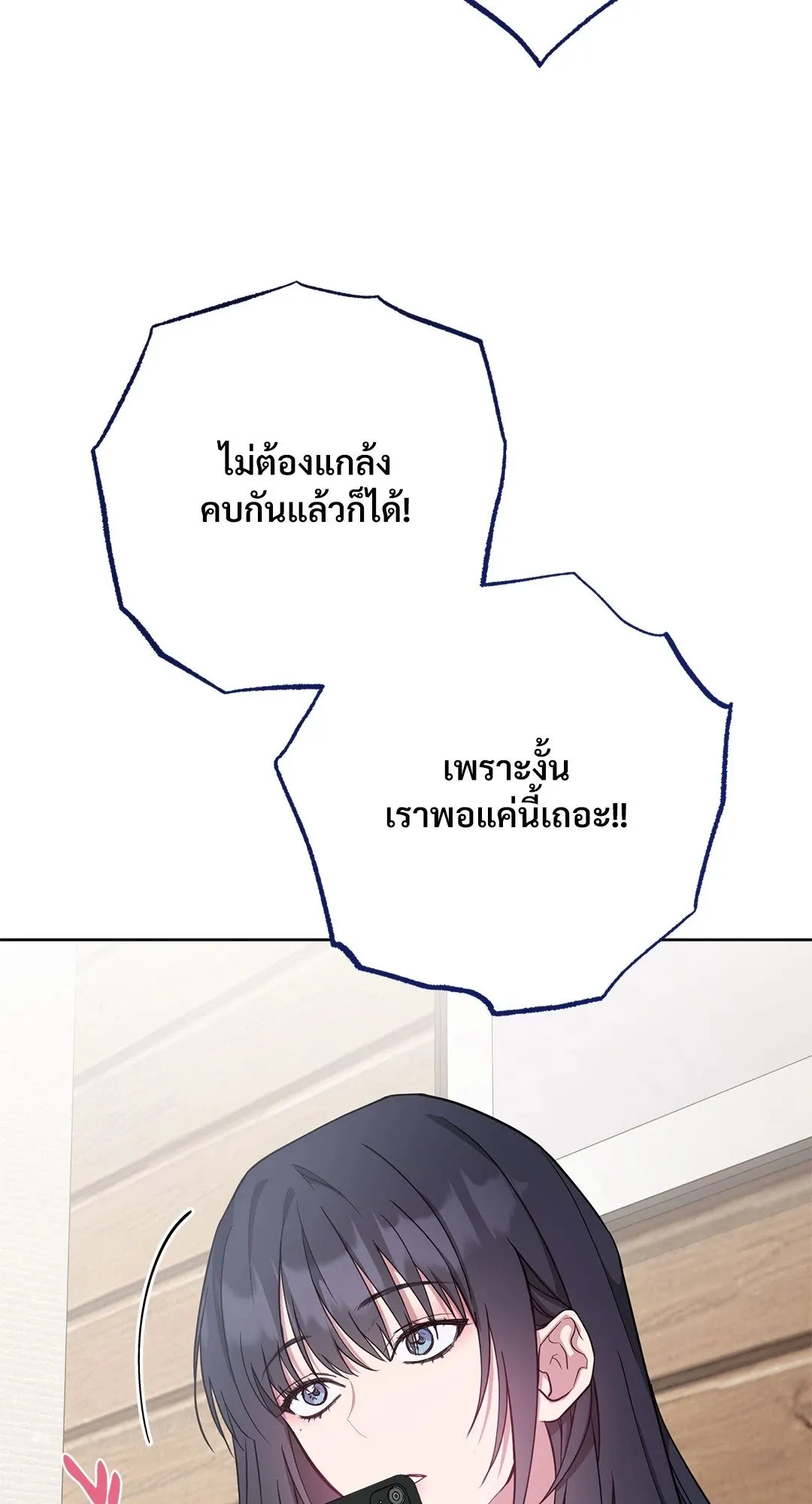 Campus Secret Girlfriend ตอนที่ 4008 Campus Secret Girlfriend ตอนที่ 4008