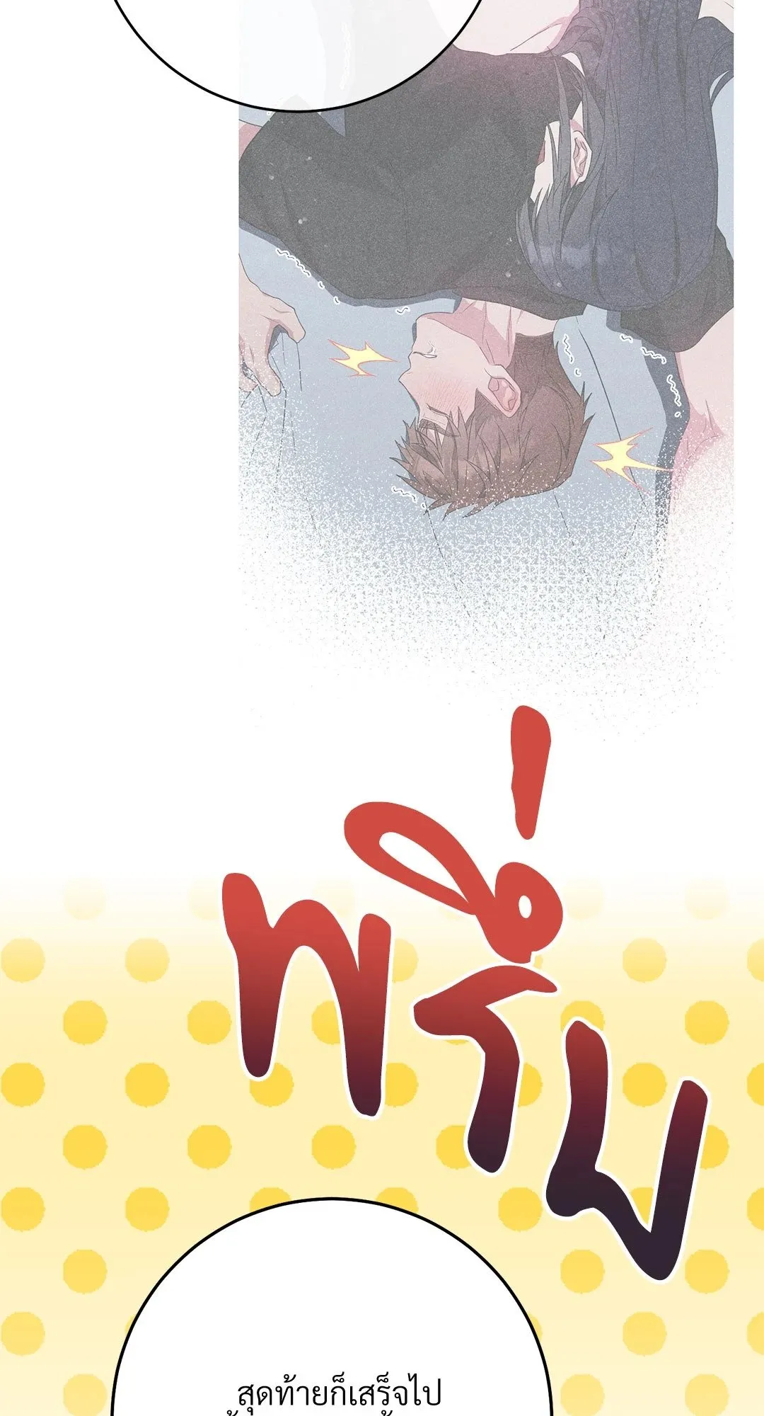 Campus Secret Girlfriend ตอนที่ 4011 Campus Secret Girlfriend ตอนที่ 4011