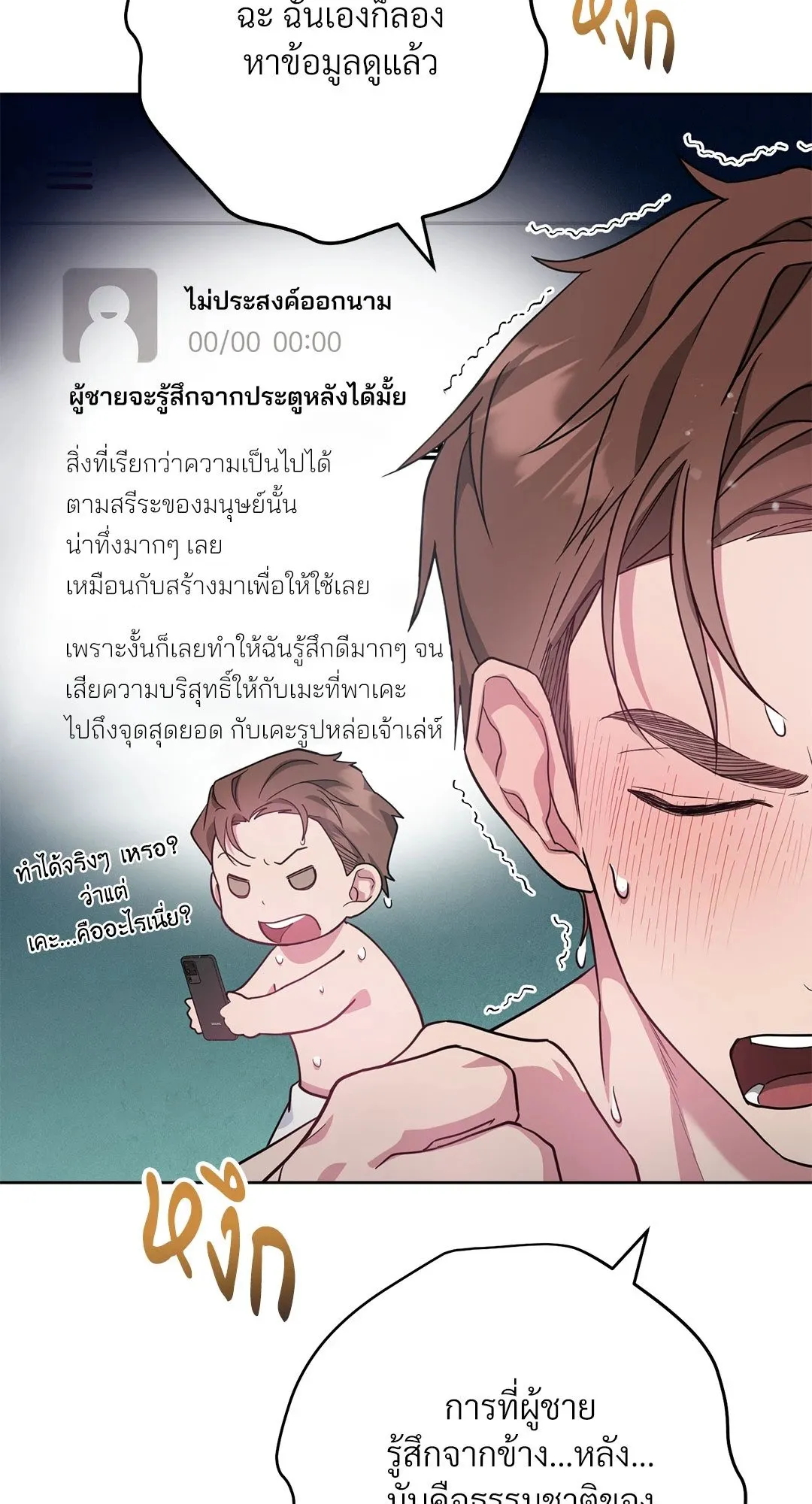 Campus Secret Girlfriend ตอนที่ 4013 Campus Secret Girlfriend ตอนที่ 4013