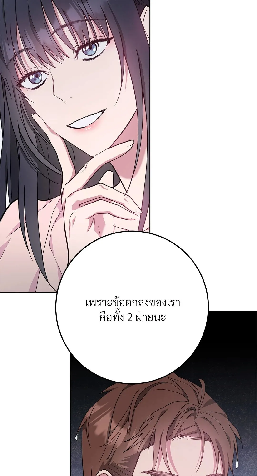 Campus Secret Girlfriend ตอนที่ 4018 Campus Secret Girlfriend ตอนที่ 4018