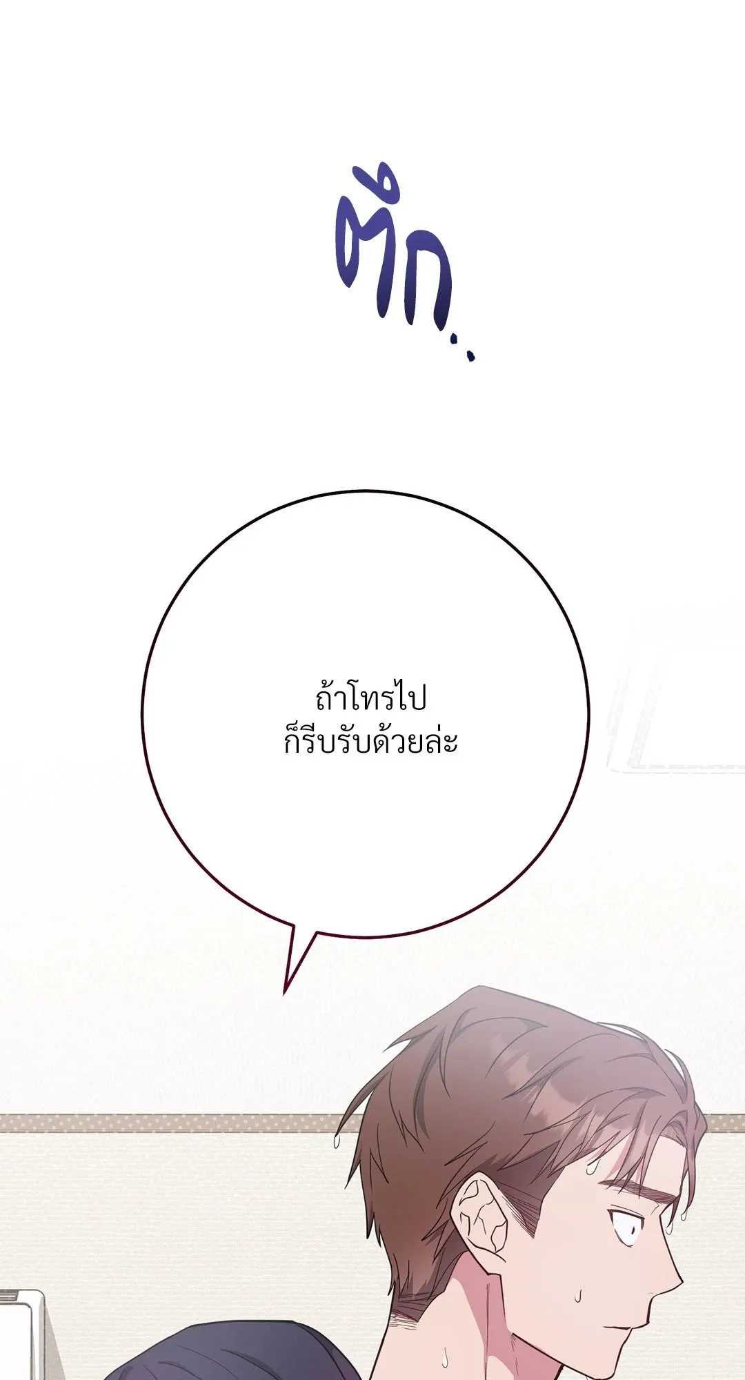 Campus Secret Girlfriend ตอนที่ 4021 Campus Secret Girlfriend ตอนที่ 4021