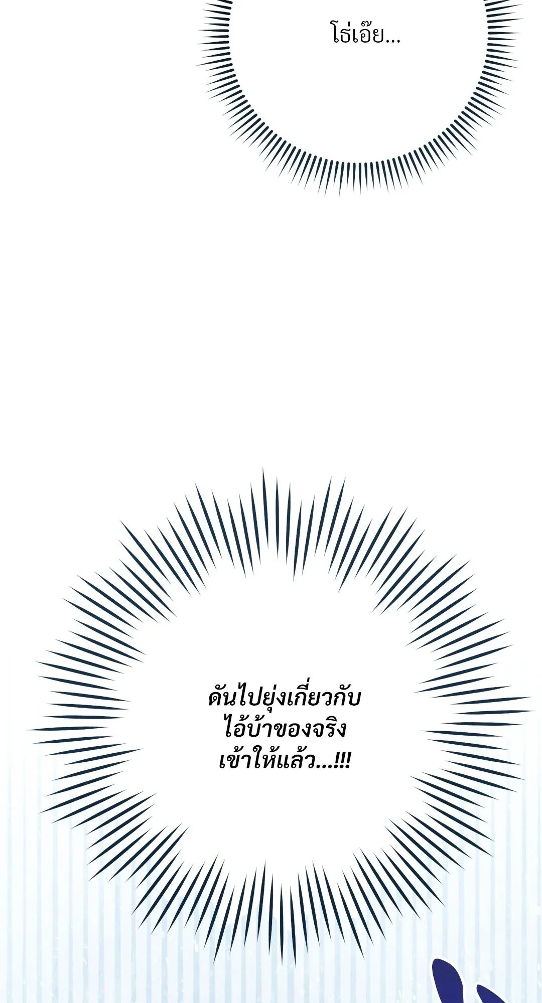 Campus Secret Girlfriend ตอนที่ 4026 Campus Secret Girlfriend ตอนที่ 4026