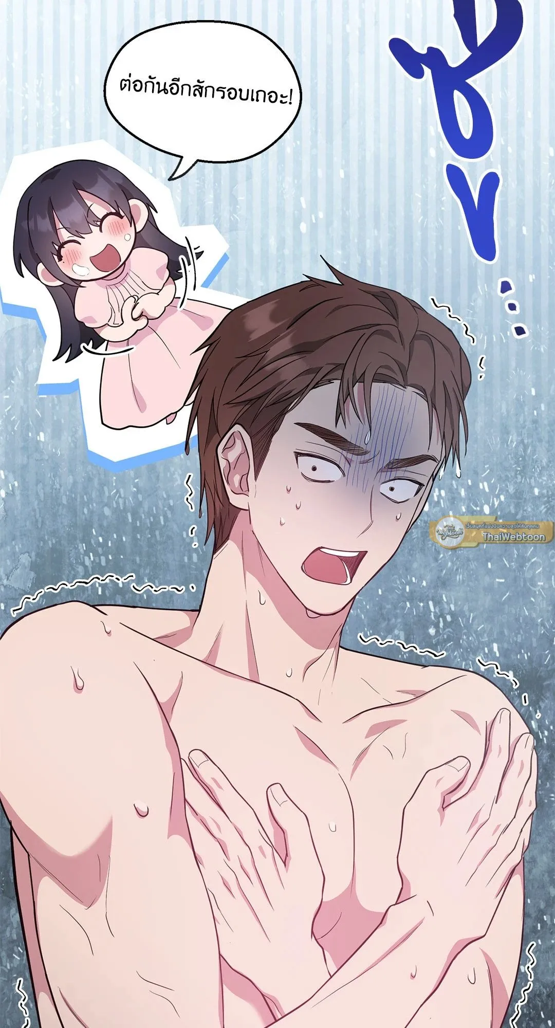 Campus Secret Girlfriend ตอนที่ 4027 Campus Secret Girlfriend ตอนที่ 4027