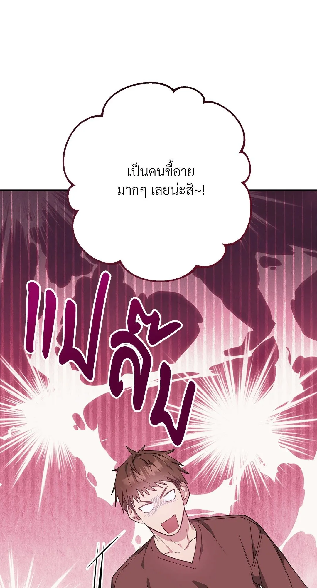 Campus Secret Girlfriend ตอนที่ 4035 Campus Secret Girlfriend ตอนที่ 4035