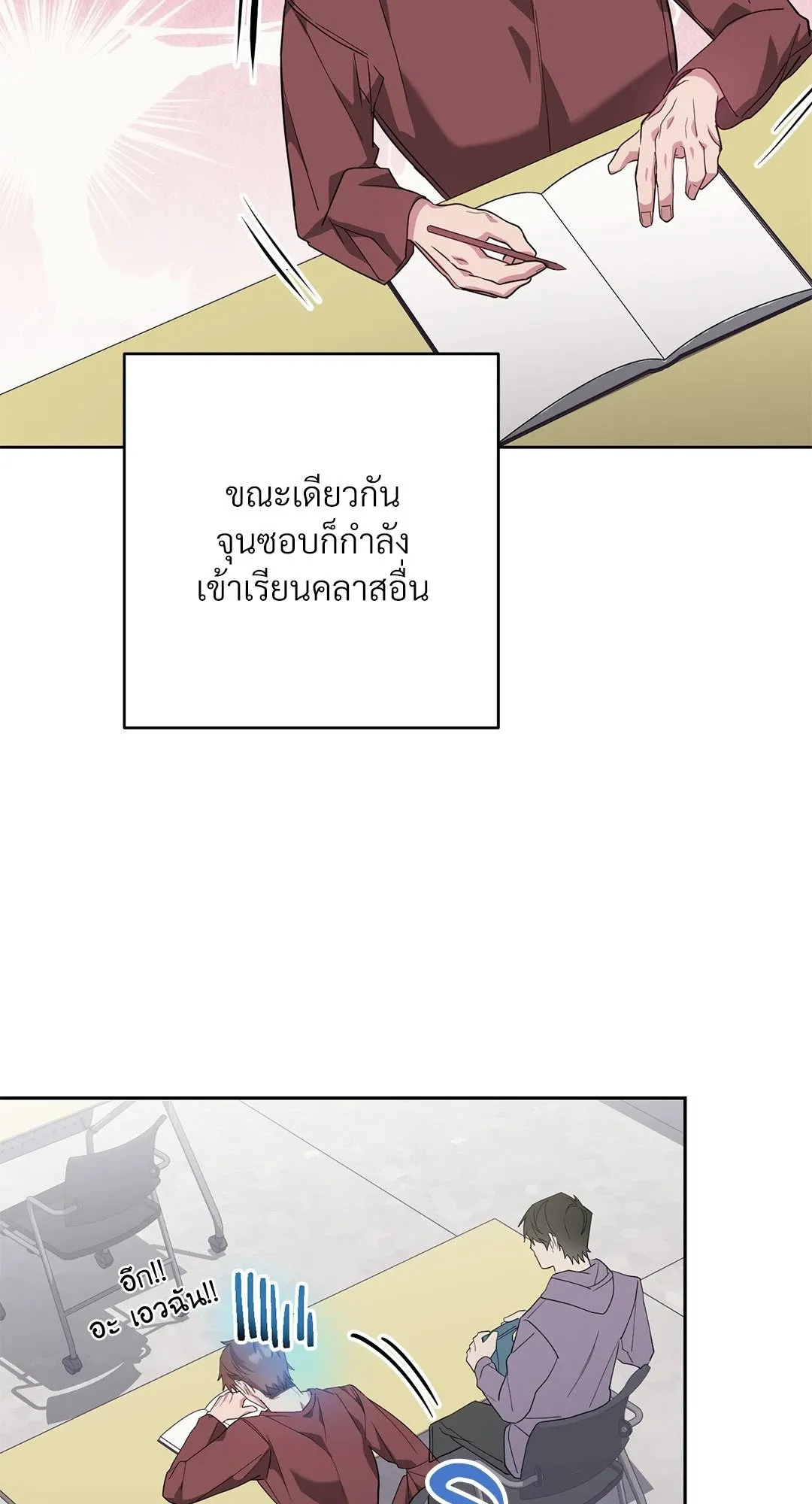 Campus Secret Girlfriend ตอนที่ 4036 Campus Secret Girlfriend ตอนที่ 4036