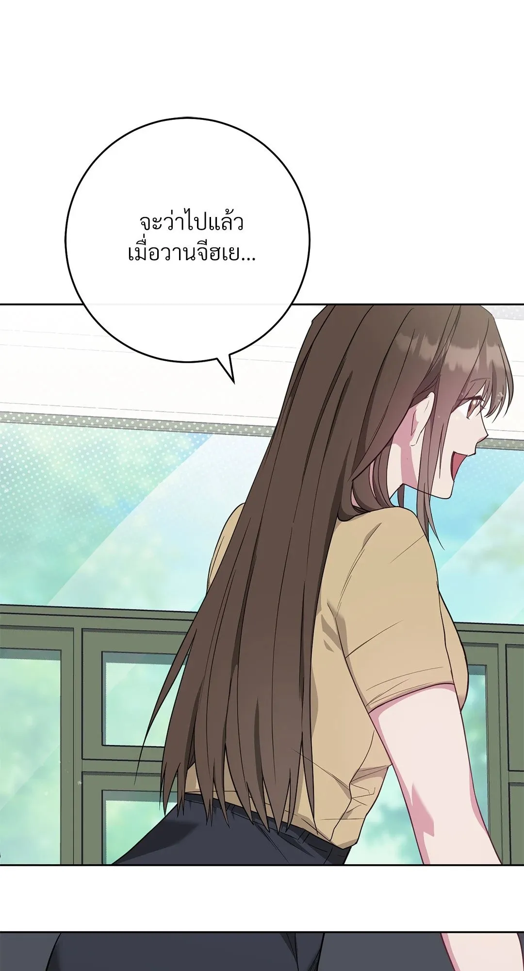 Campus Secret Girlfriend ตอนที่ 4043 Campus Secret Girlfriend ตอนที่ 4043