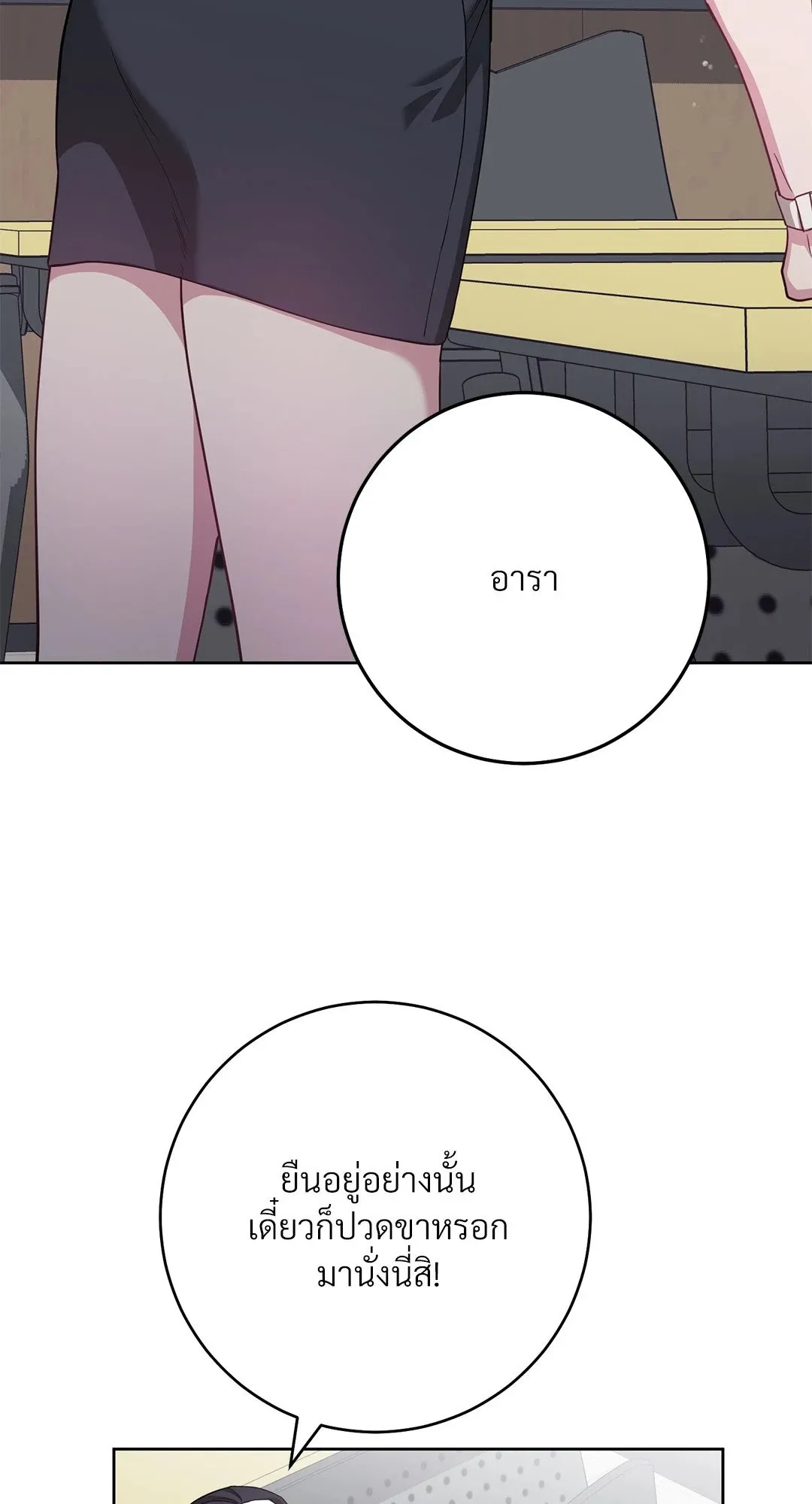 Campus Secret Girlfriend ตอนที่ 4044 Campus Secret Girlfriend ตอนที่ 4044