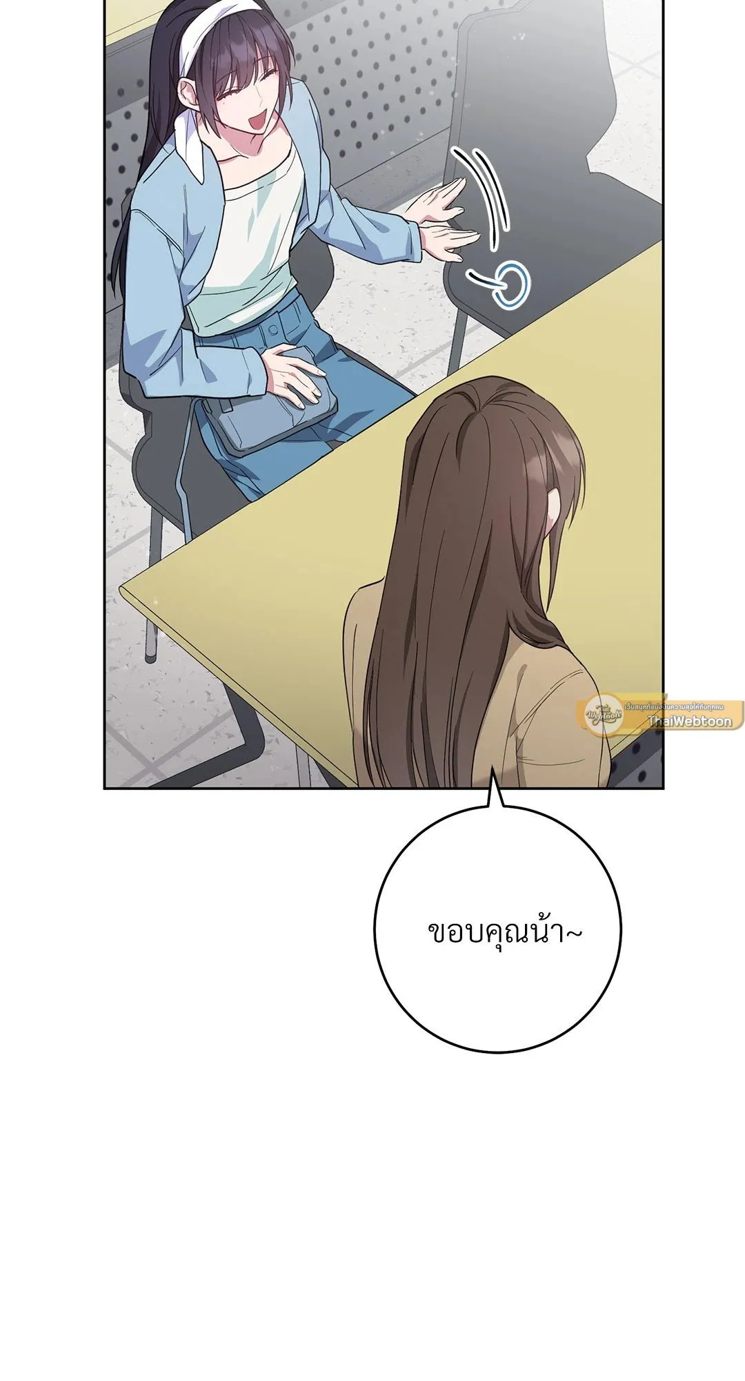 Campus Secret Girlfriend ตอนที่ 4045 Campus Secret Girlfriend ตอนที่ 4045