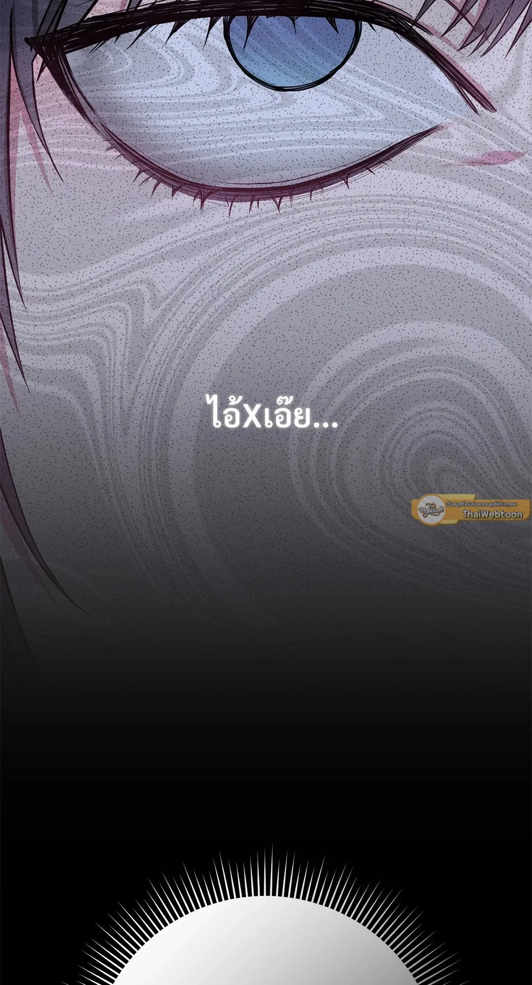 Campus Secret Girlfriend ตอนที่ 4051 Campus Secret Girlfriend ตอนที่ 4051