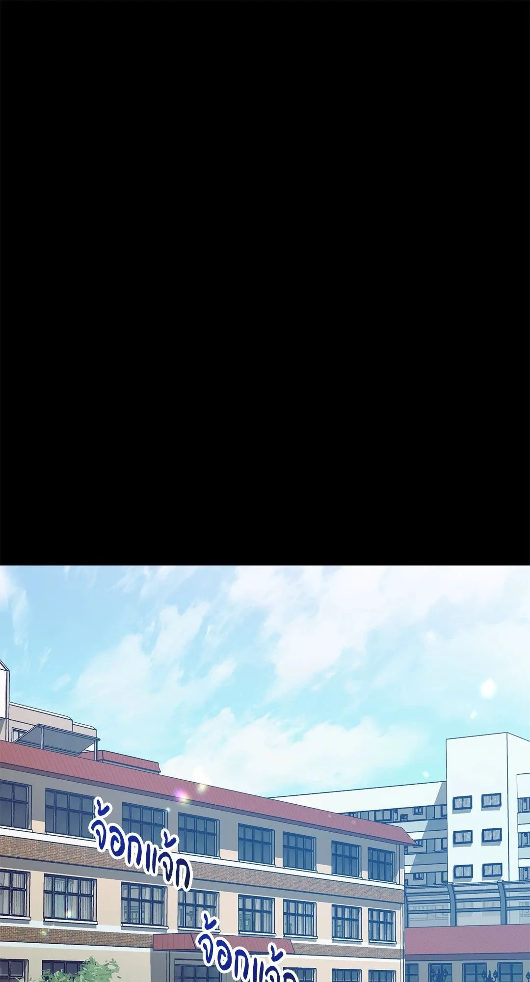 Campus Secret Girlfriend ตอนที่ 4053 Campus Secret Girlfriend ตอนที่ 4053