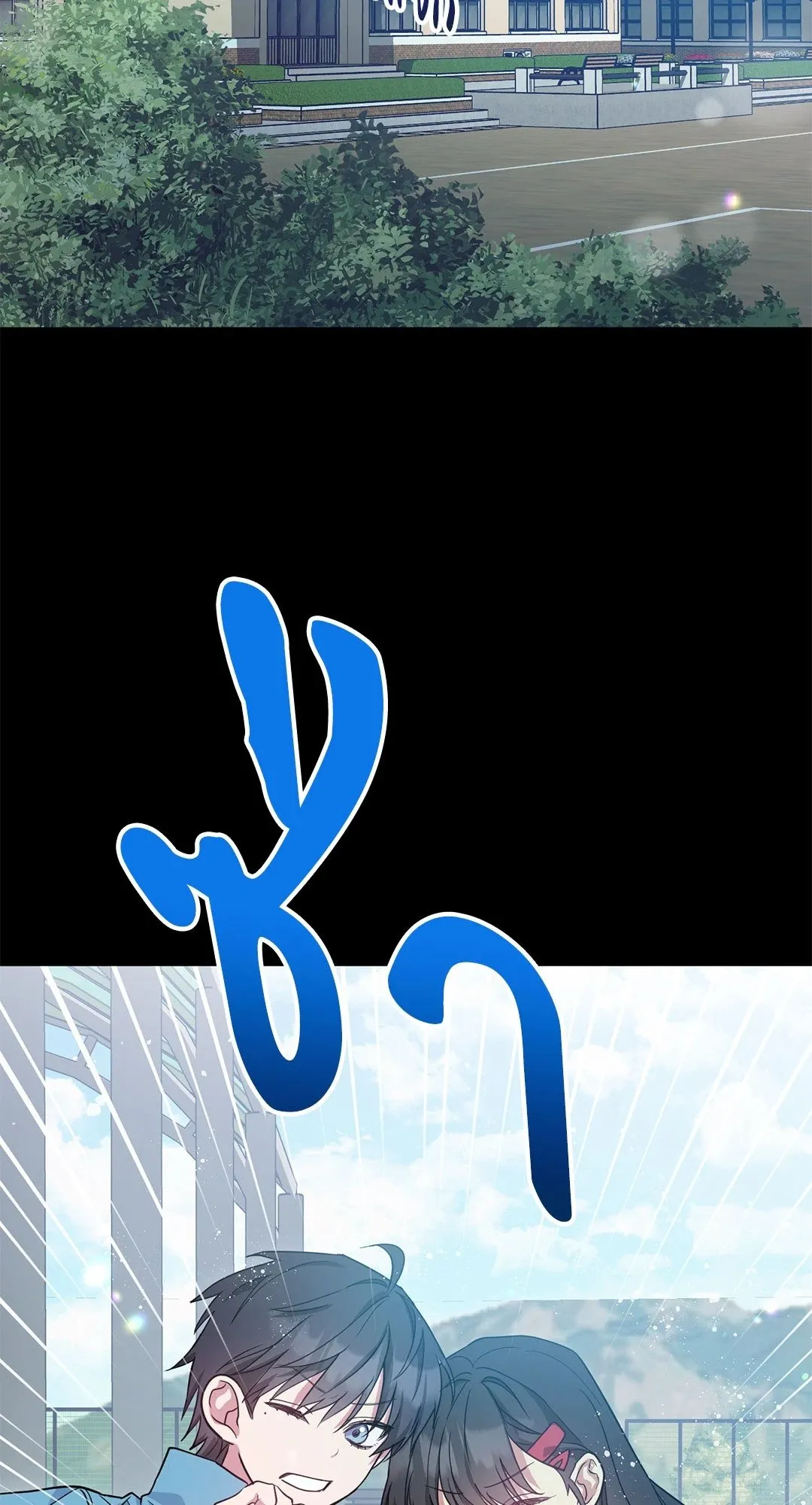 Campus Secret Girlfriend ตอนที่ 4054 Campus Secret Girlfriend ตอนที่ 4054