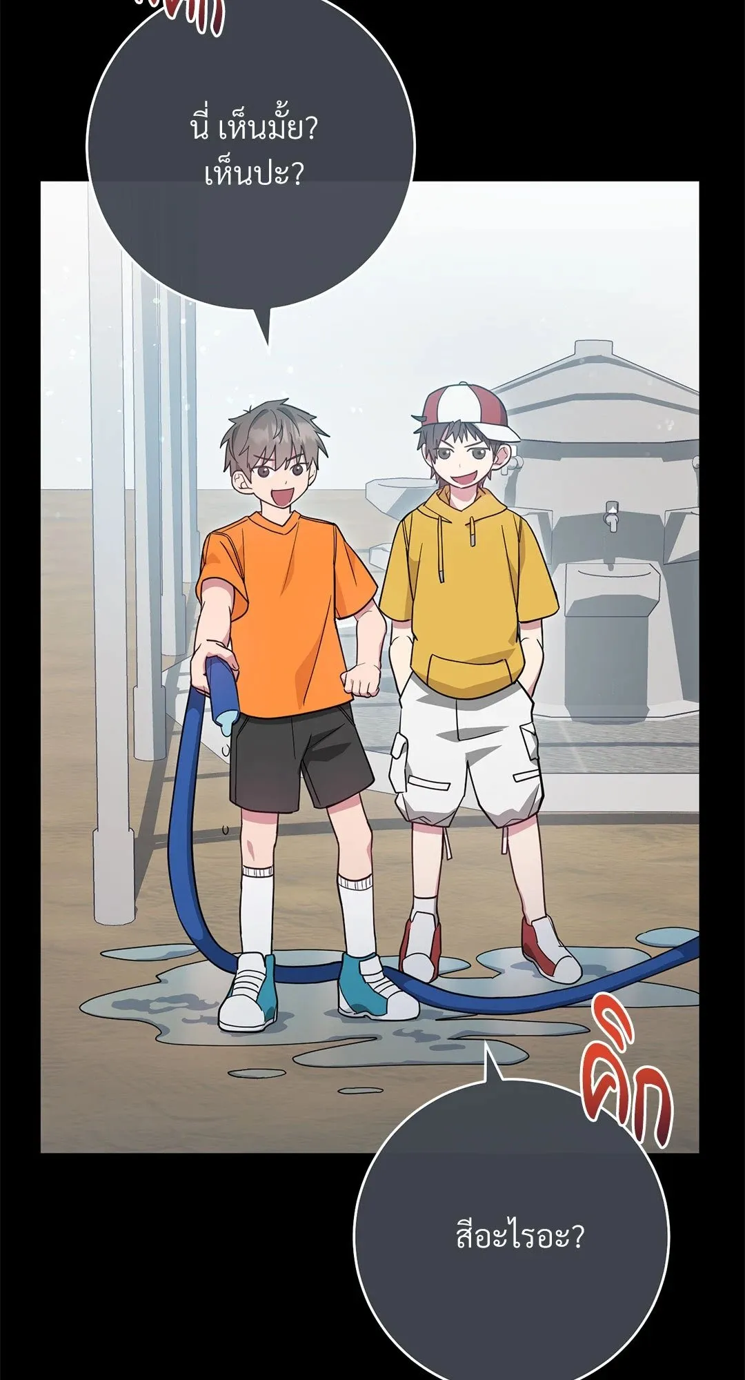 Campus Secret Girlfriend ตอนที่ 4056 Campus Secret Girlfriend ตอนที่ 4056