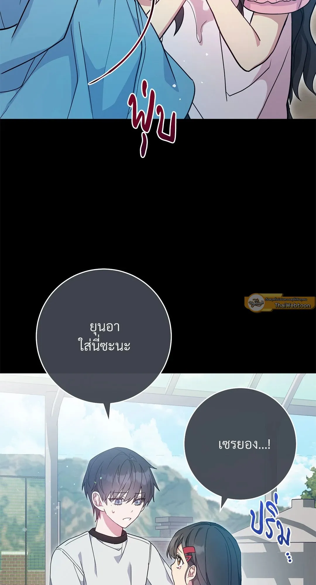 Campus Secret Girlfriend ตอนที่ 4058 Campus Secret Girlfriend ตอนที่ 4058