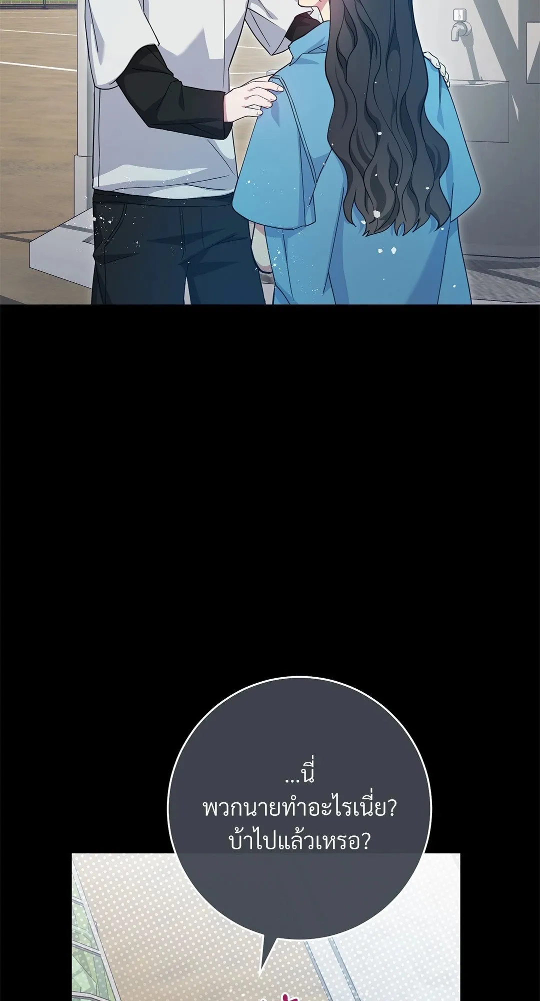 Campus Secret Girlfriend ตอนที่ 4059 Campus Secret Girlfriend ตอนที่ 4059