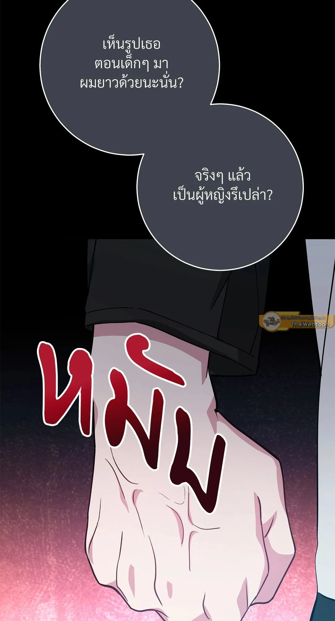 Campus Secret Girlfriend ตอนที่ 4064 Campus Secret Girlfriend ตอนที่ 4064