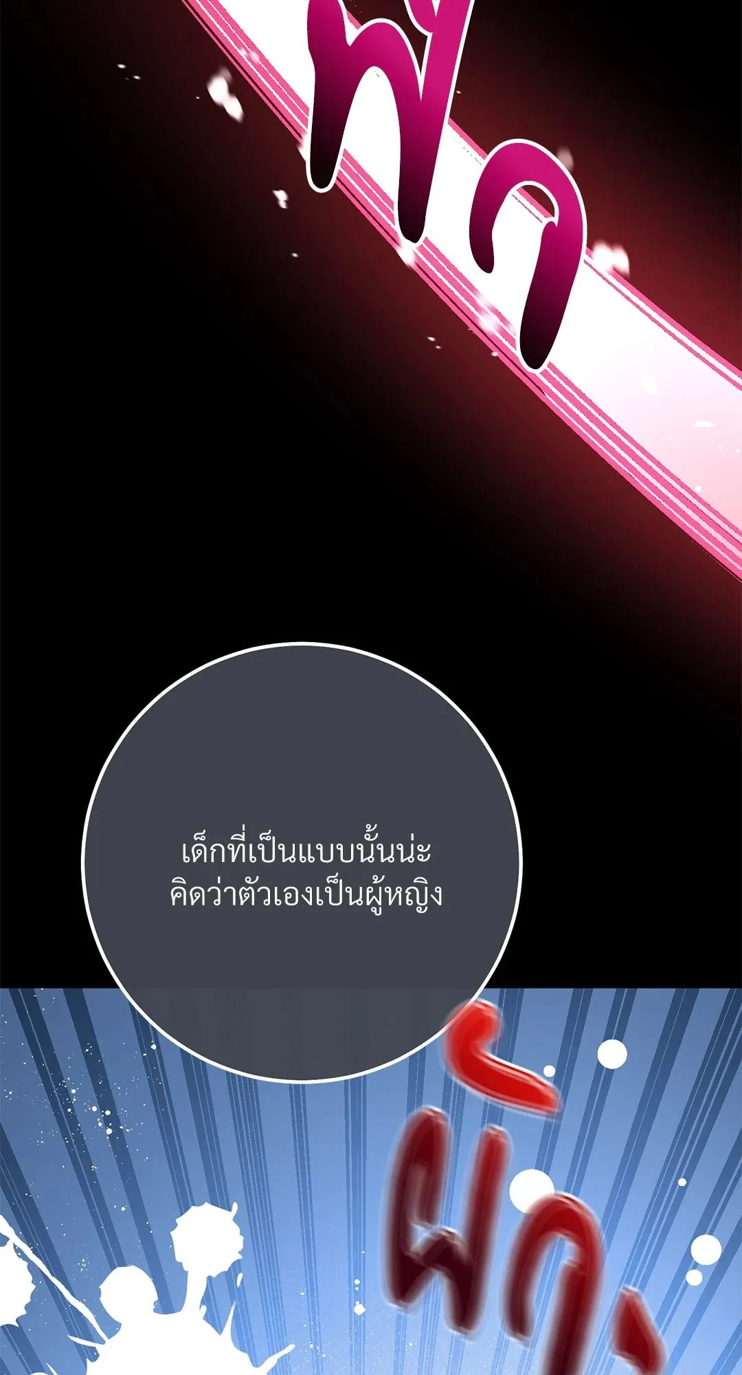 Campus Secret Girlfriend ตอนที่ 4066 Campus Secret Girlfriend ตอนที่ 4066