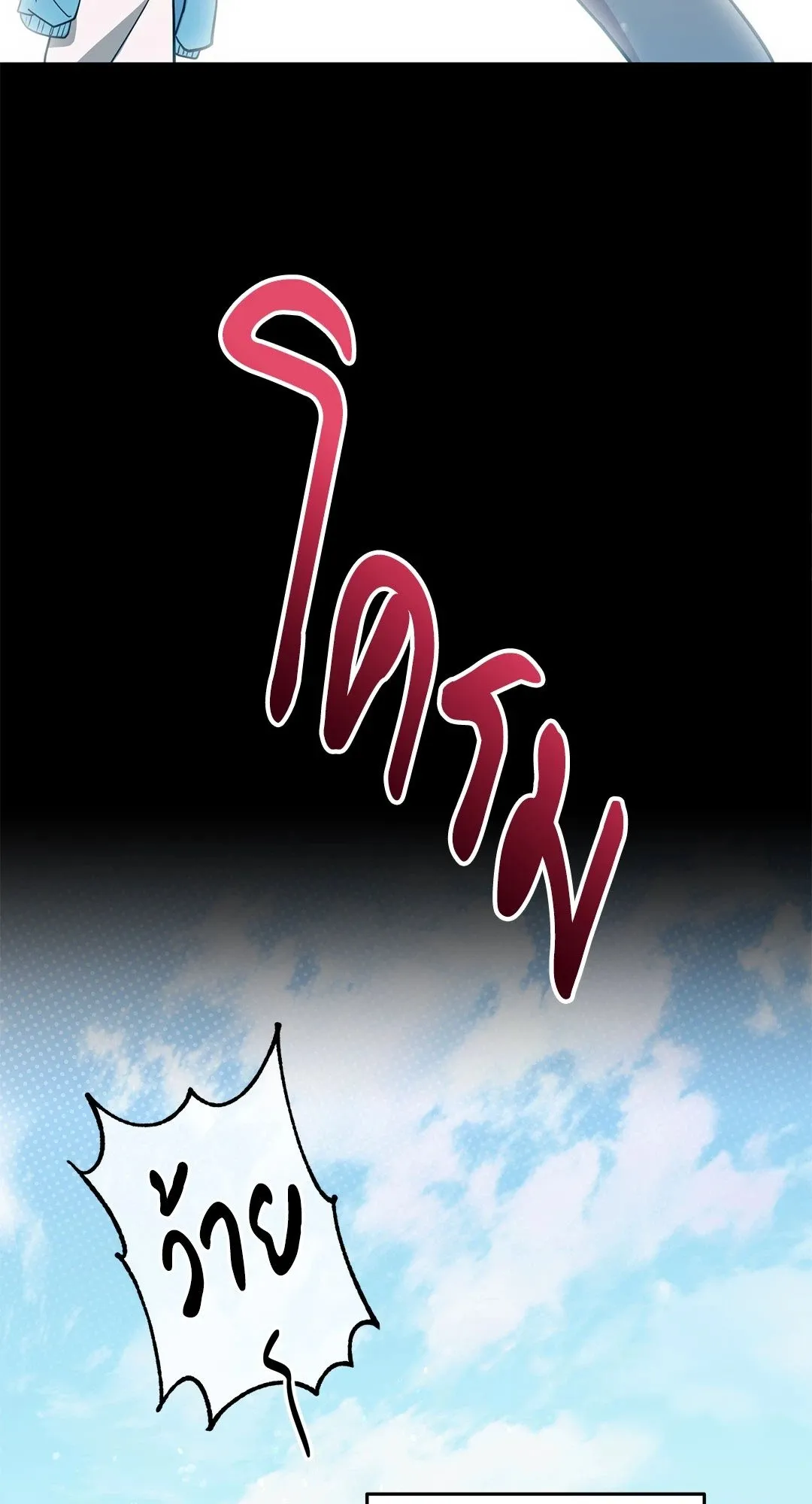 Campus Secret Girlfriend ตอนที่ 4069 Campus Secret Girlfriend ตอนที่ 4069