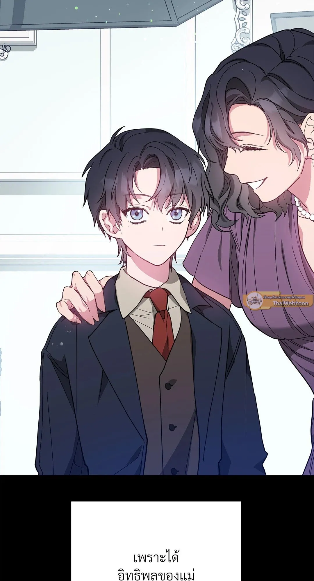 Campus Secret Girlfriend ตอนที่ 4071 Campus Secret Girlfriend ตอนที่ 4071