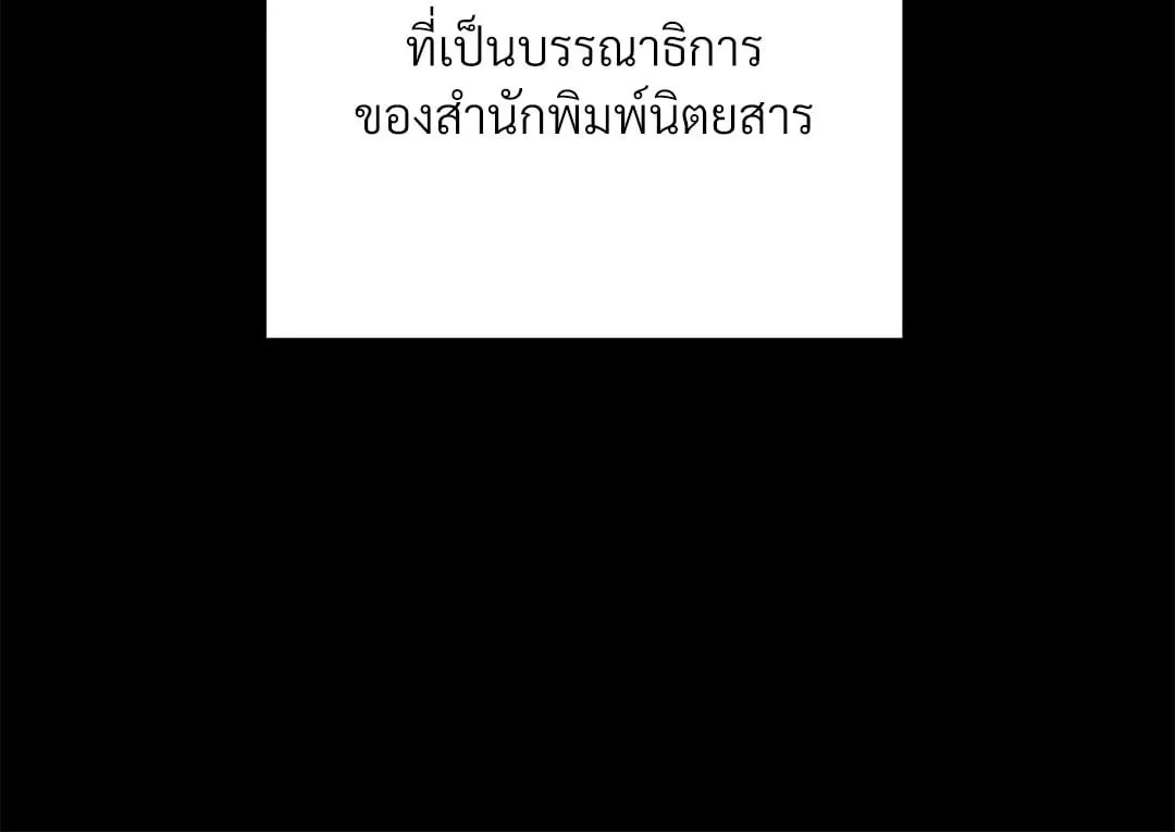 Campus Secret Girlfriend ตอนที่ 4072 Campus Secret Girlfriend ตอนที่ 4072