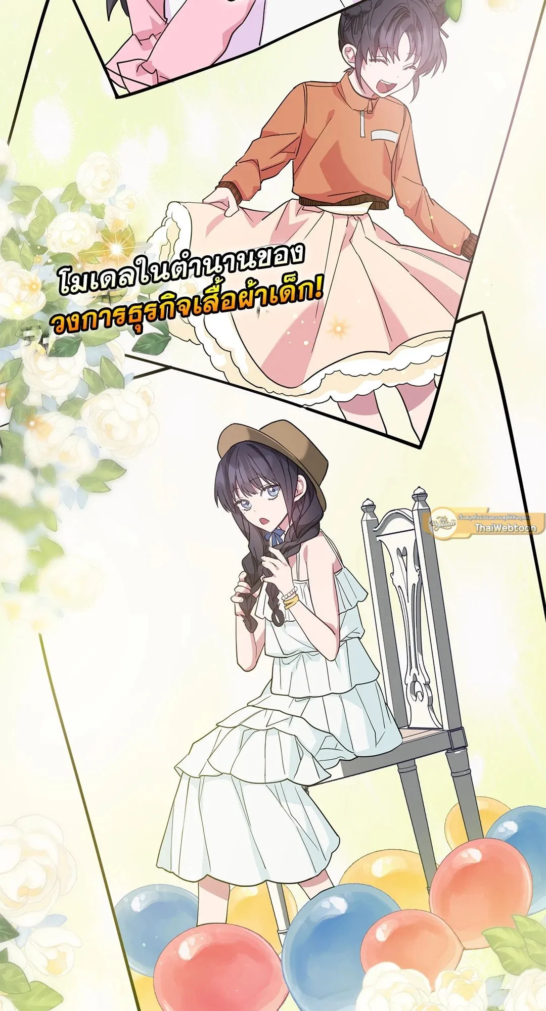 Campus Secret Girlfriend ตอนที่ 4074 Campus Secret Girlfriend ตอนที่ 4074