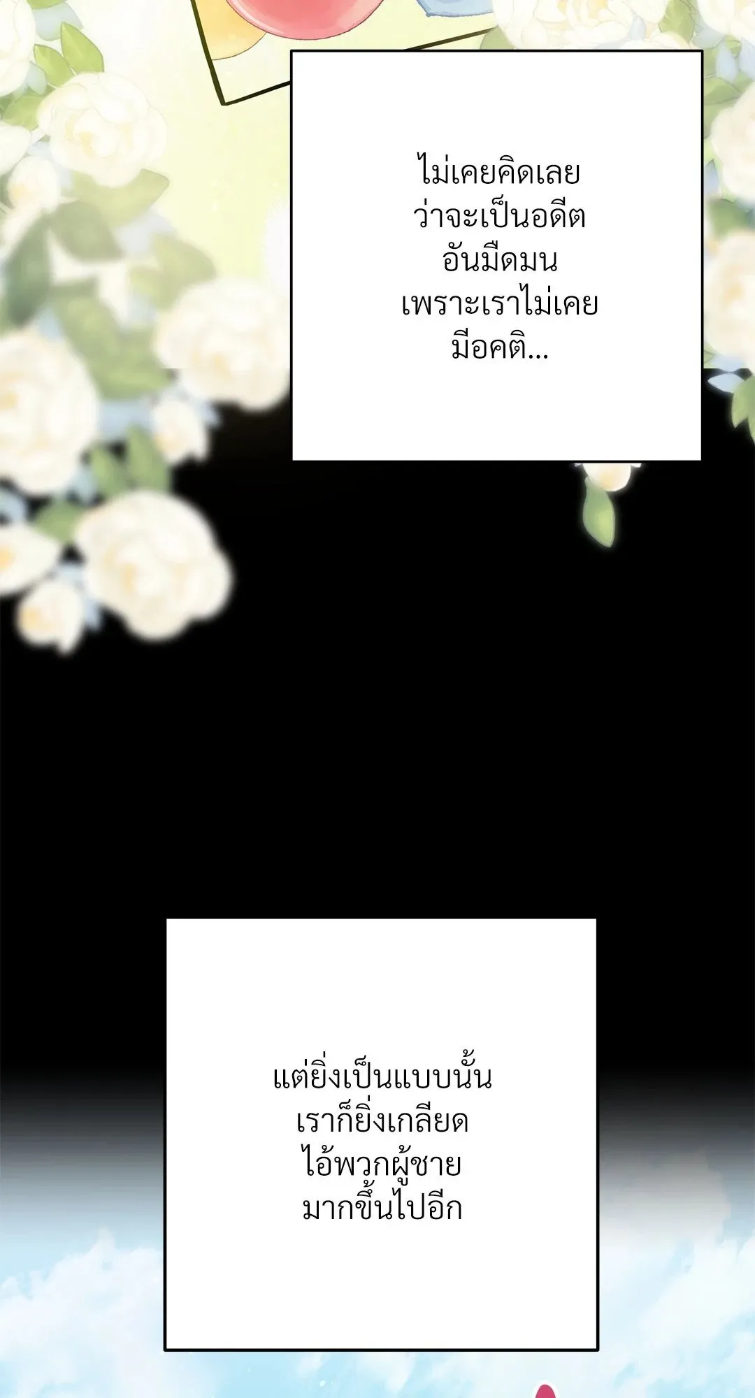 Campus Secret Girlfriend ตอนที่ 4075 Campus Secret Girlfriend ตอนที่ 4075