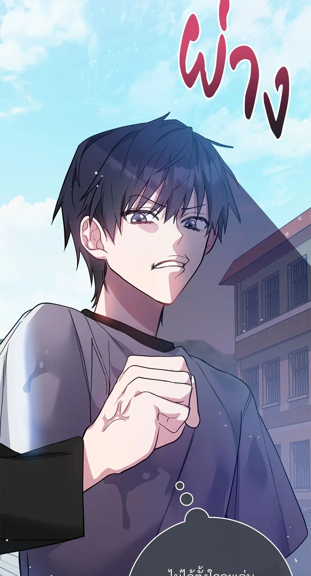 Campus Secret Girlfriend ตอนที่ 4076 Campus Secret Girlfriend ตอนที่ 4076